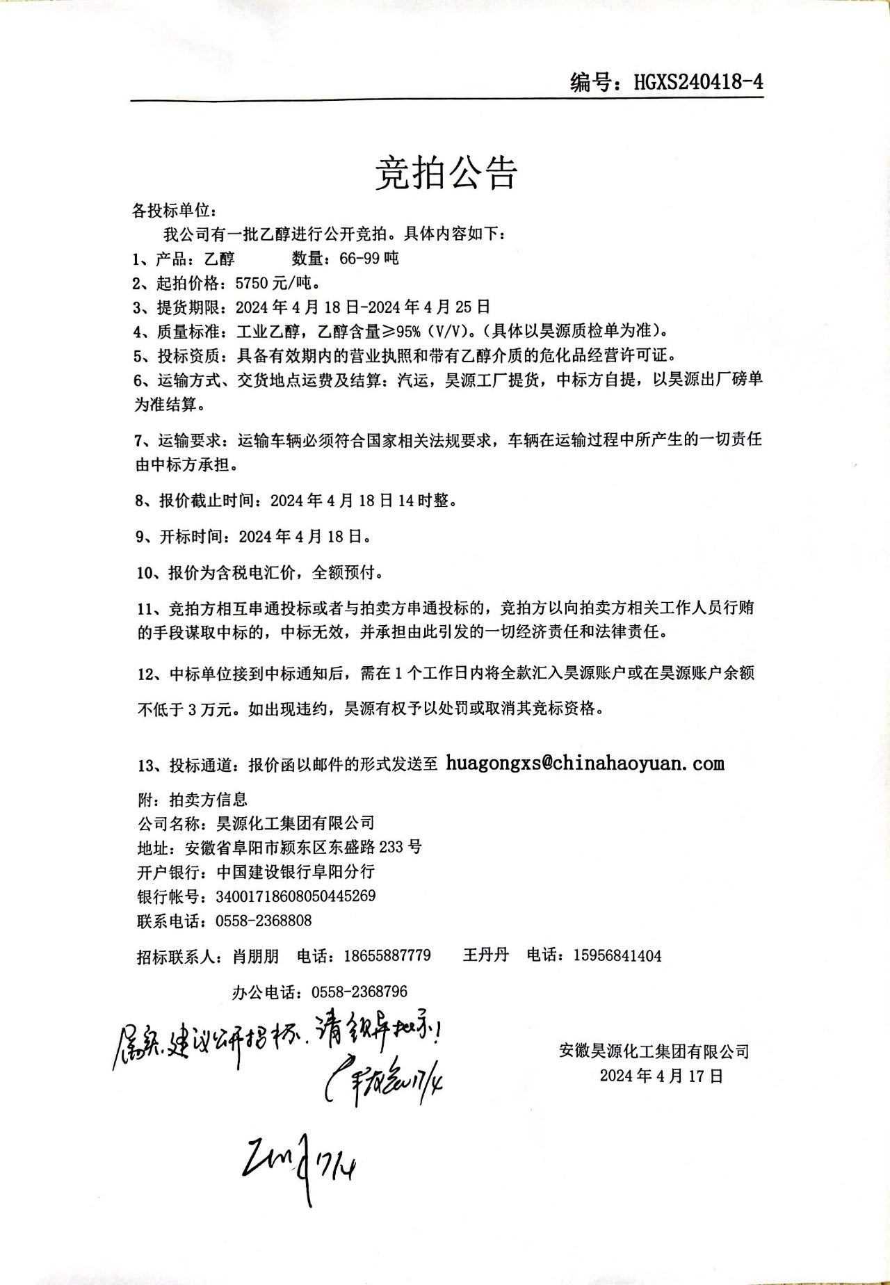 恒行6-品质新履历,专选恒行6