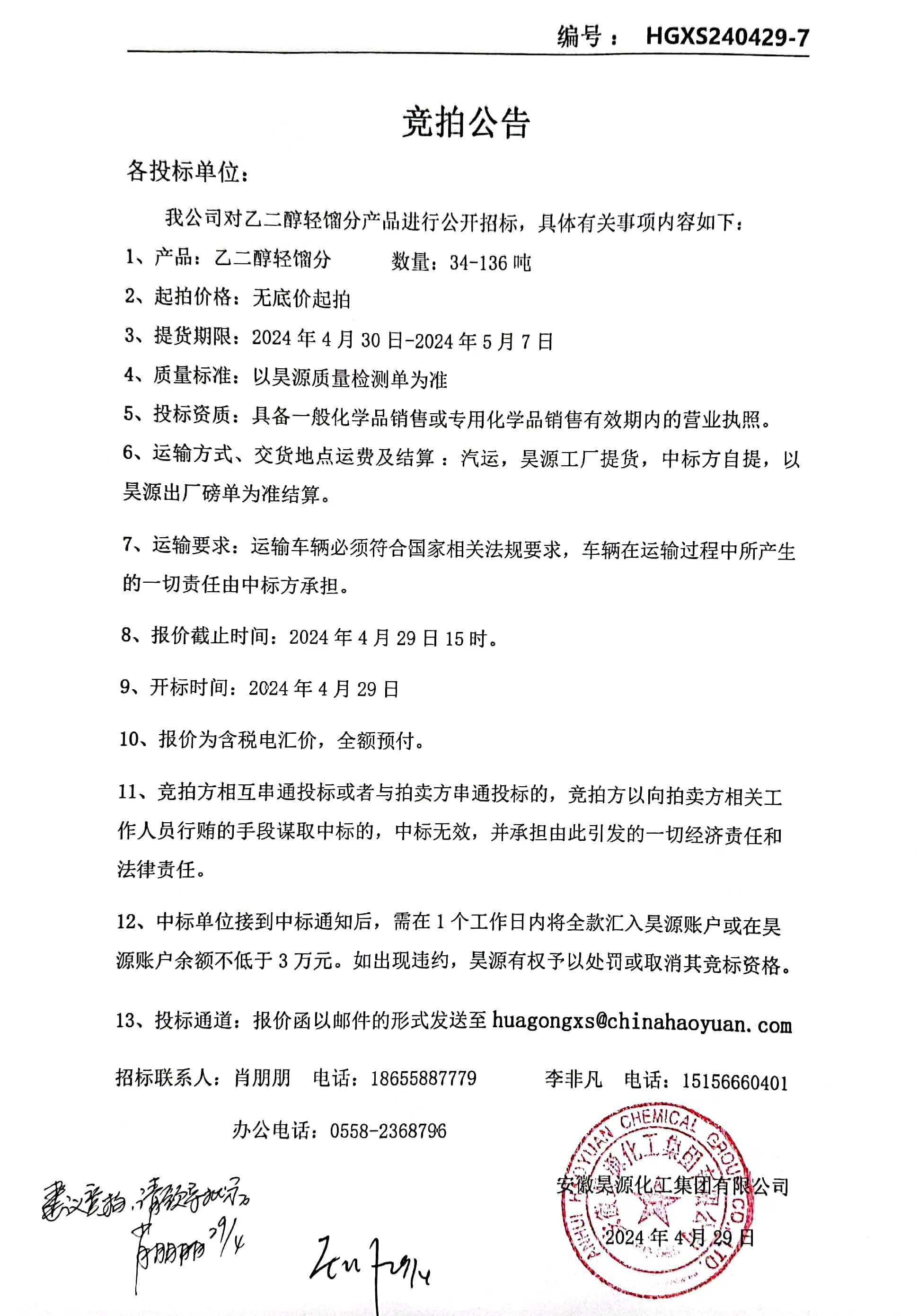 恒行6-品质新履历,专选恒行6