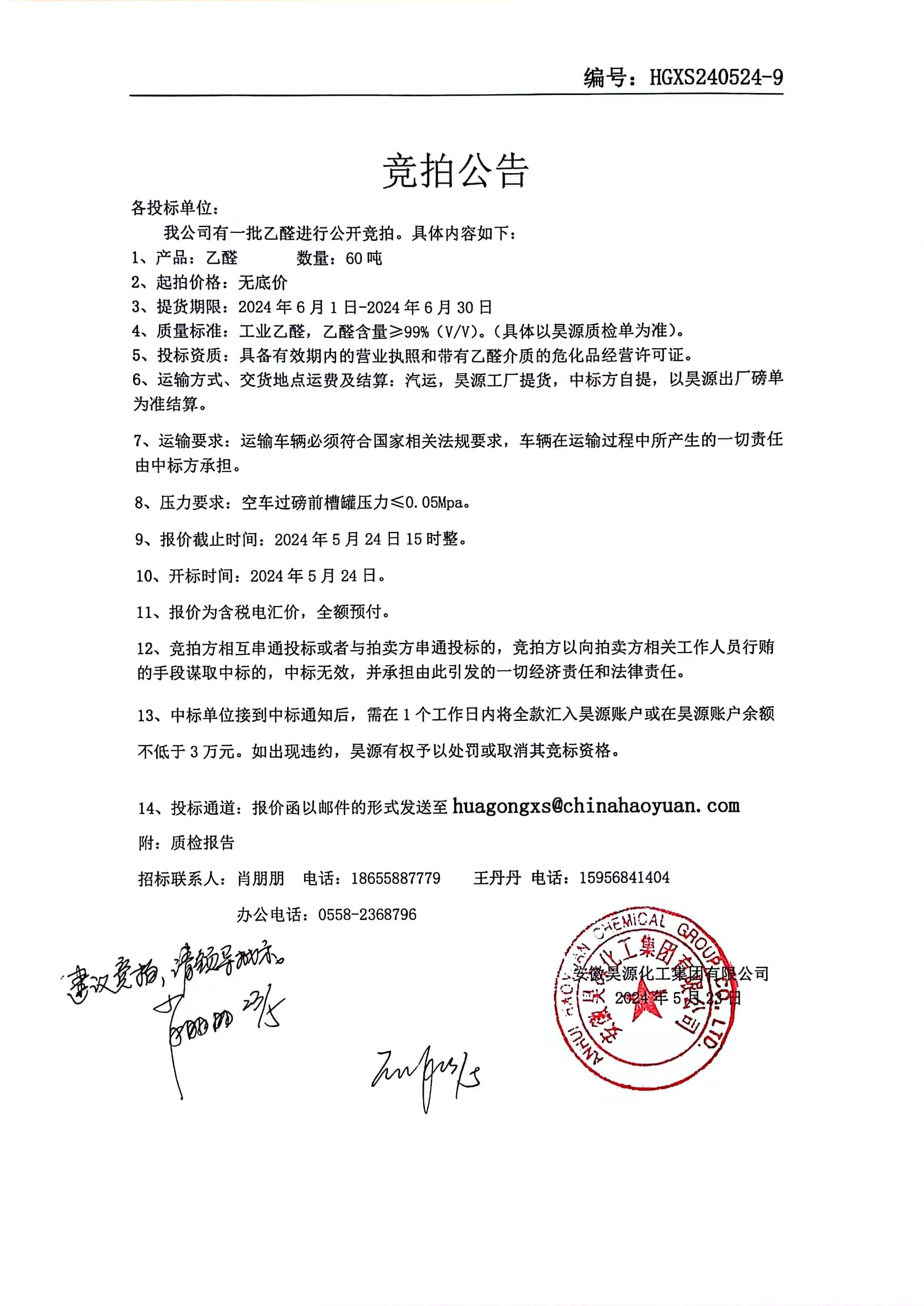 恒行6-品质新履历,专选恒行6