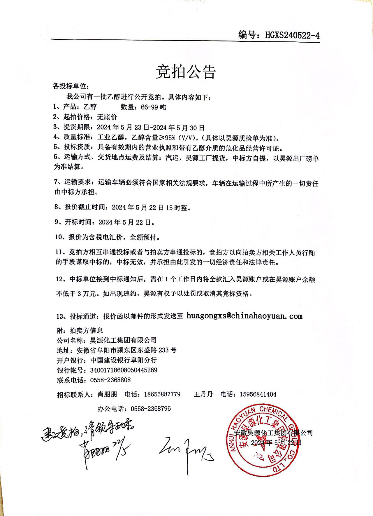 恒行6-品质新履历,专选恒行6