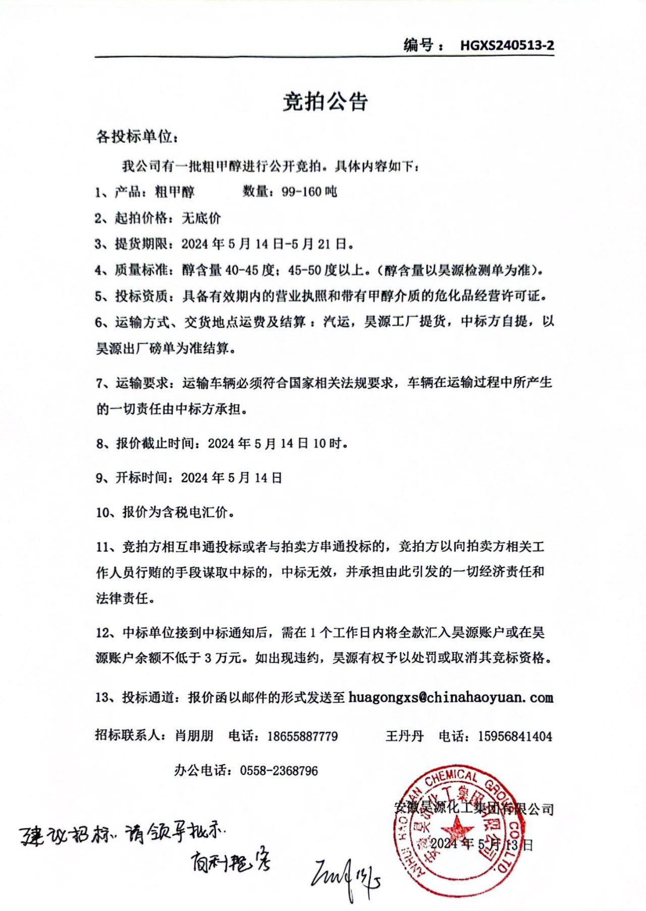 恒行6-品质新履历,专选恒行6