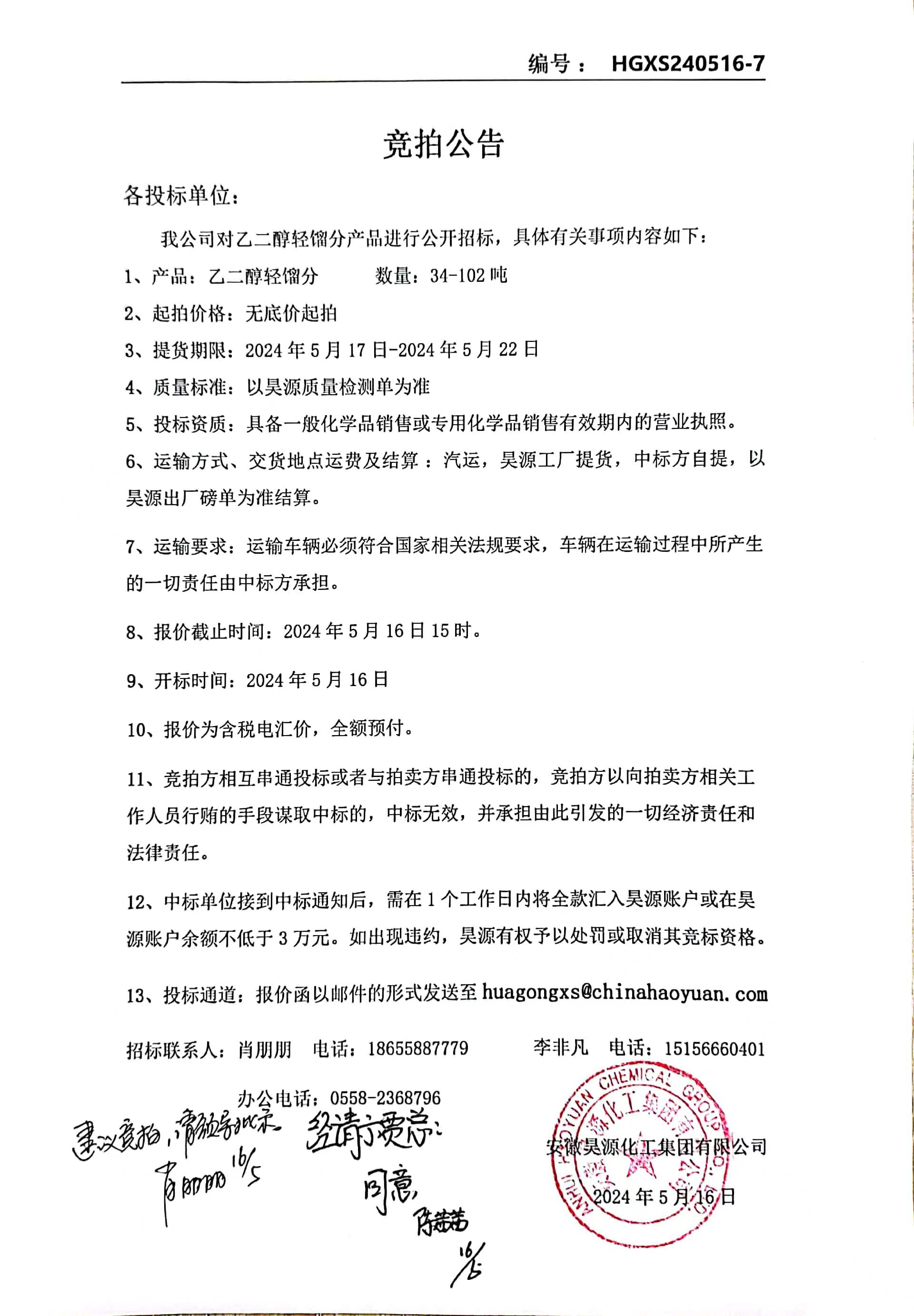 恒行6-品质新履历,专选恒行6