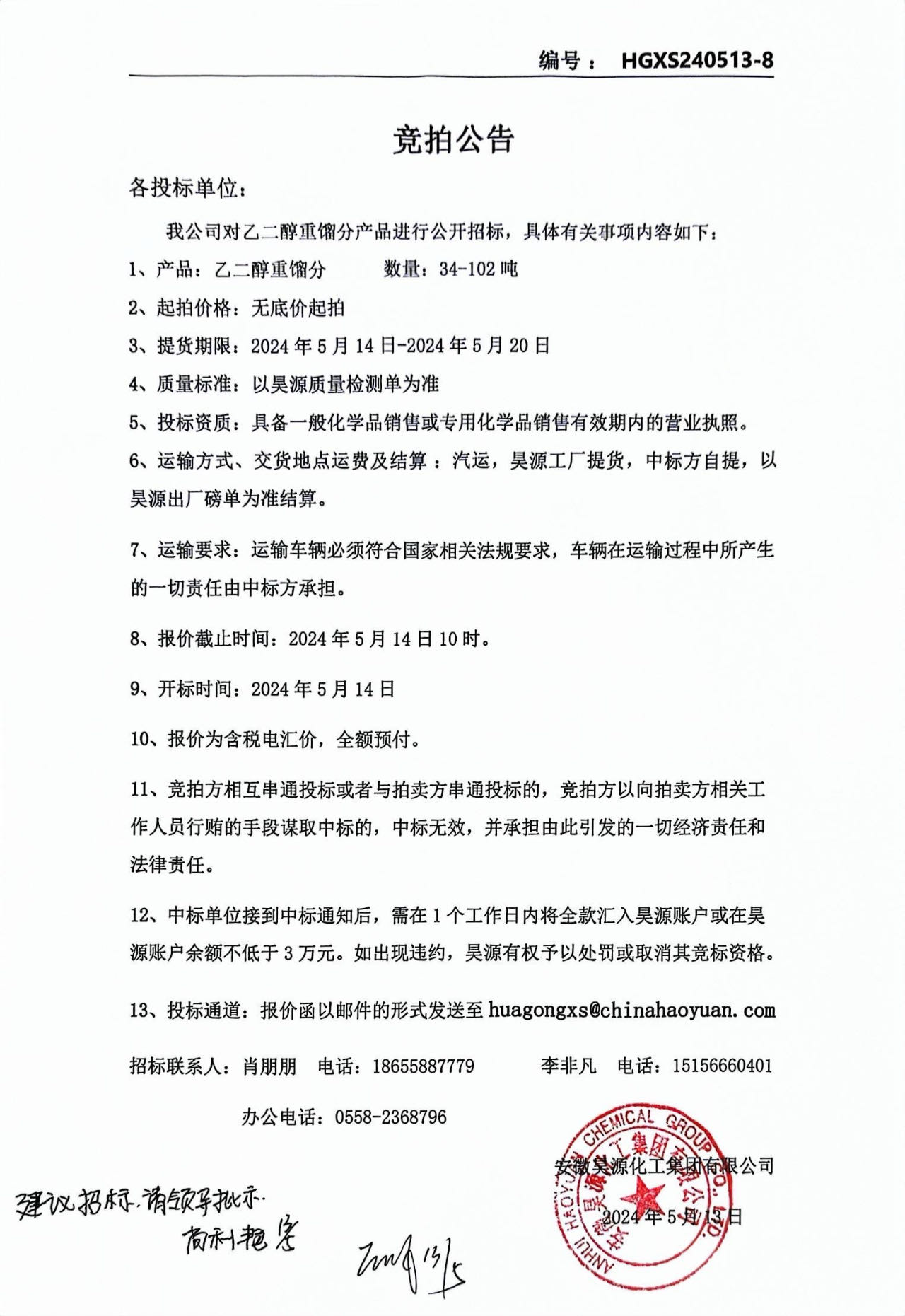 恒行6-品质新履历,专选恒行6