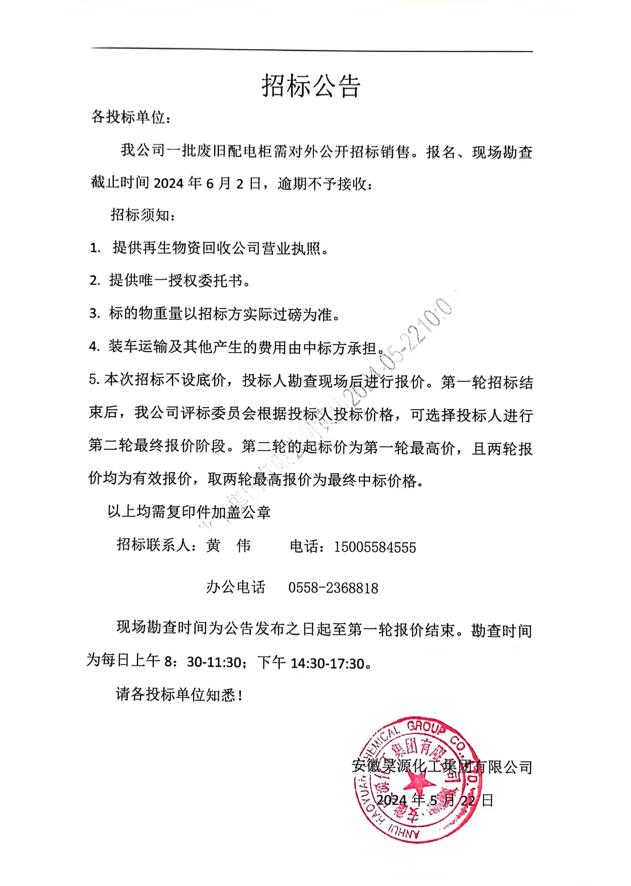 恒行6-品质新履历,专选恒行6