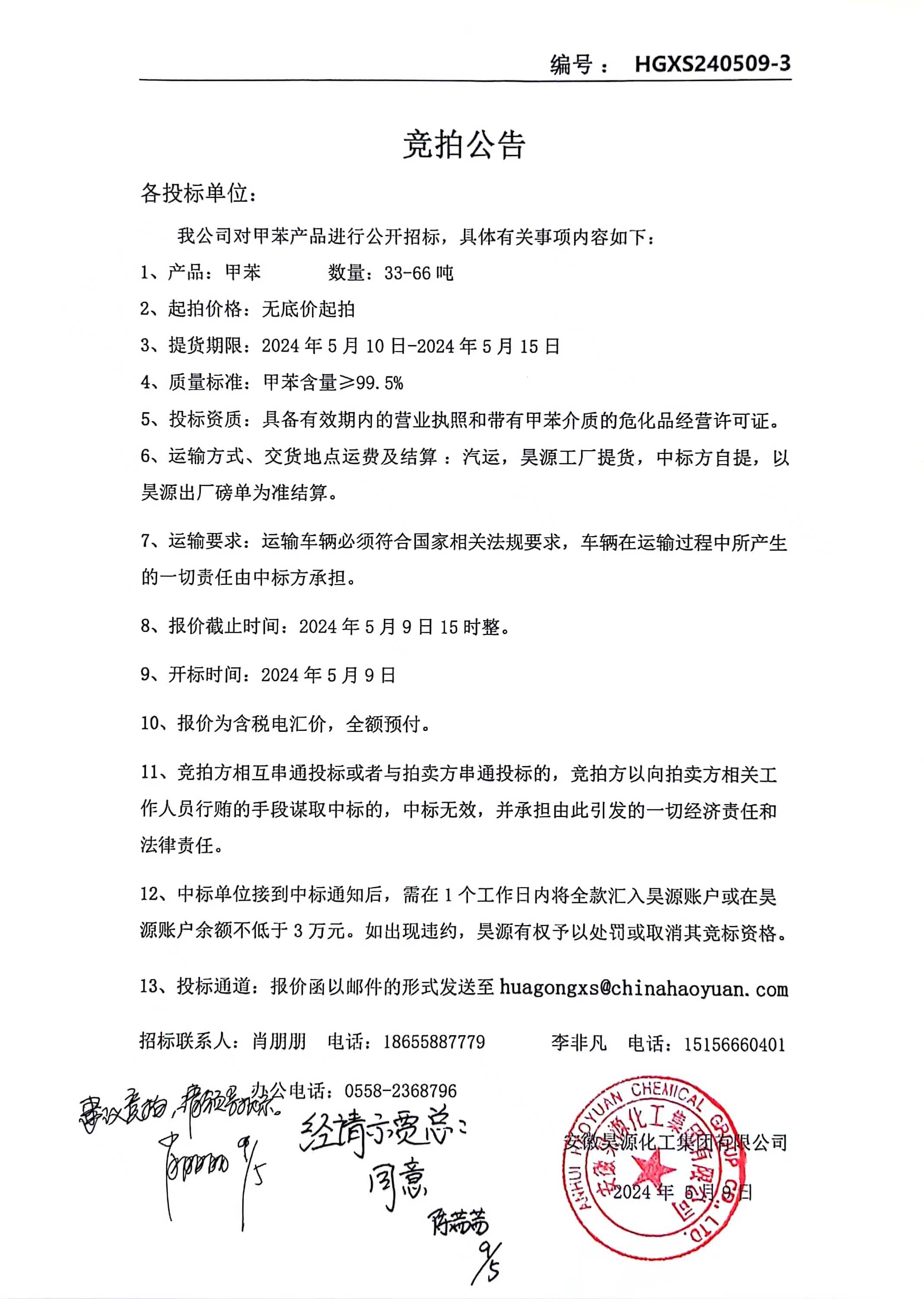 恒行6-品质新履历,专选恒行6