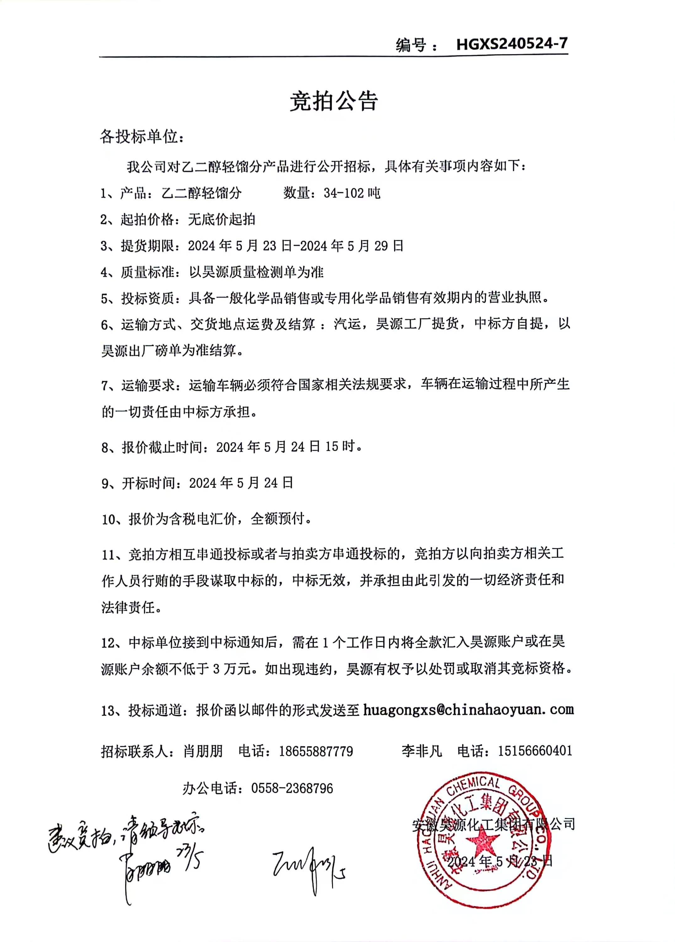 恒行6-品质新履历,专选恒行6