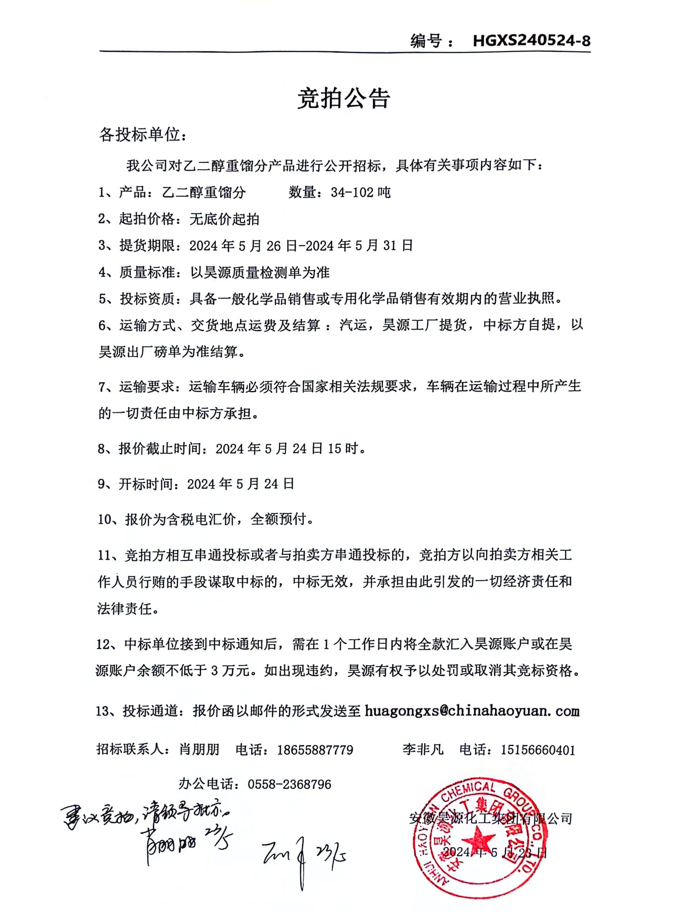 恒行6-品质新履历,专选恒行6