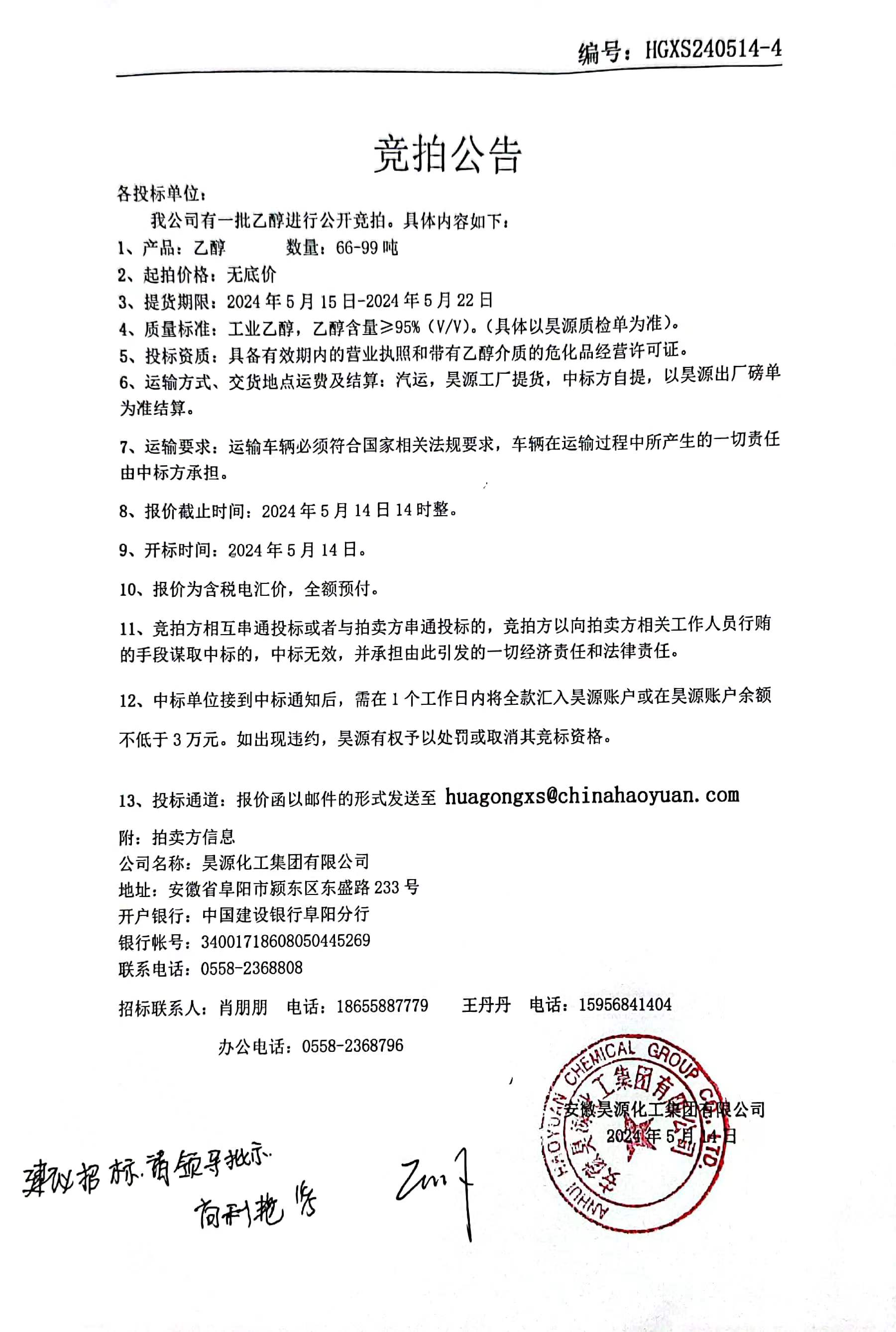 恒行6-品质新履历,专选恒行6