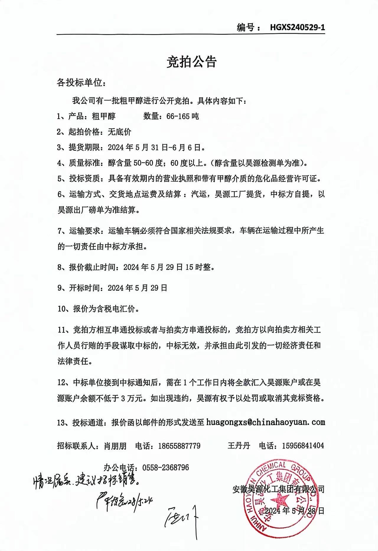 恒行6-品质新履历,专选恒行6