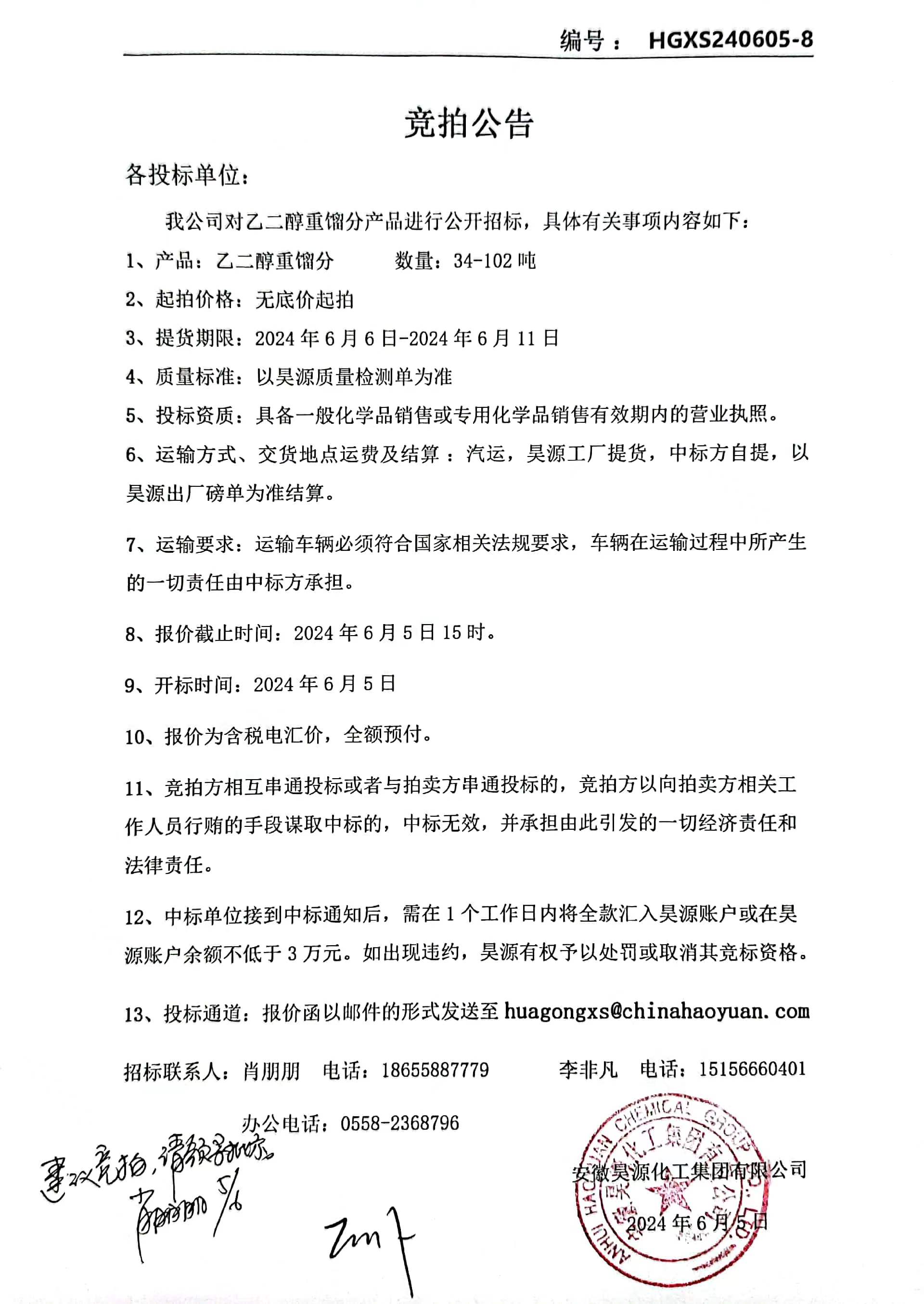 恒行6-品质新履历,专选恒行6