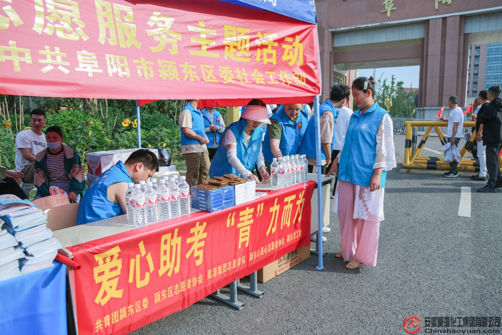 恒行6-品质新履历,专选恒行6