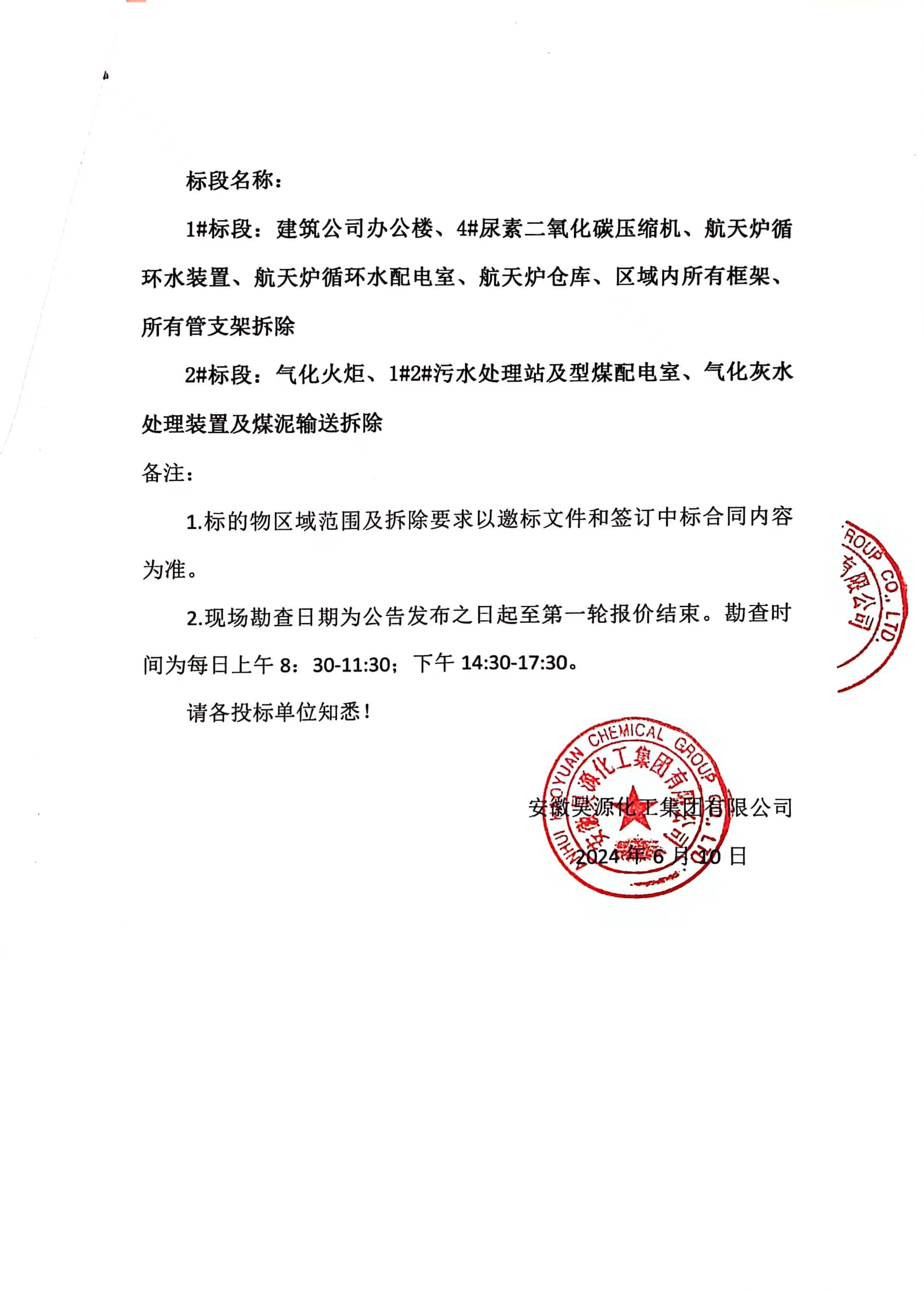 恒行6-品质新履历,专选恒行6