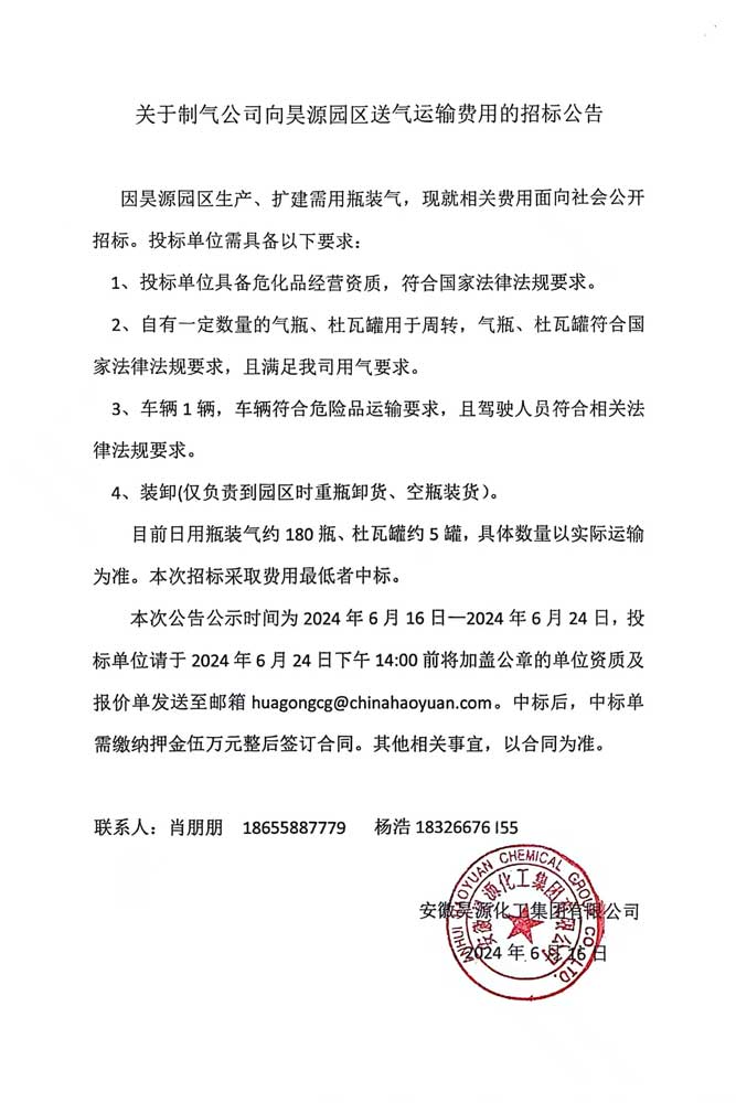 恒行6-品质新履历,专选恒行6