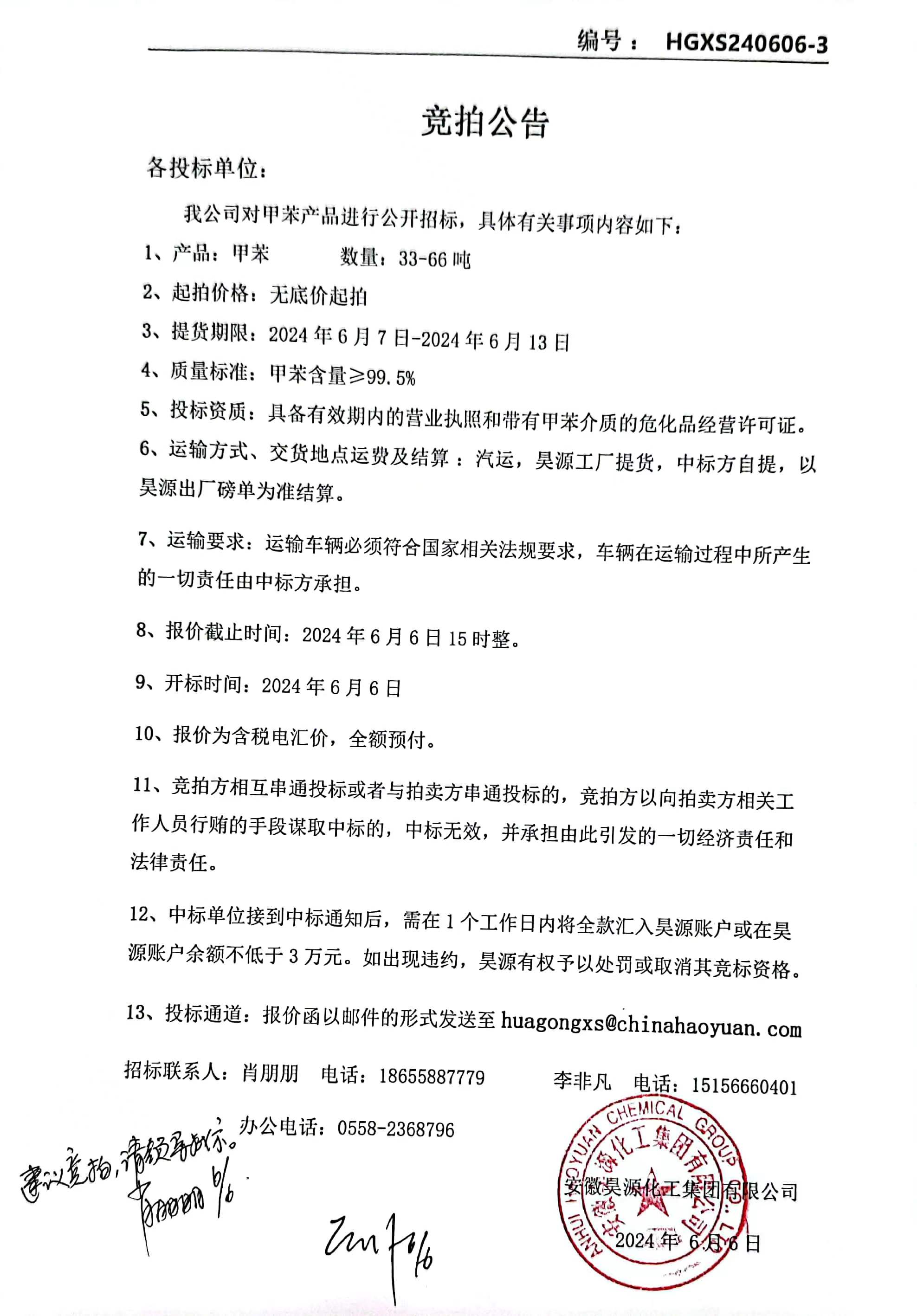 恒行6-品质新履历,专选恒行6