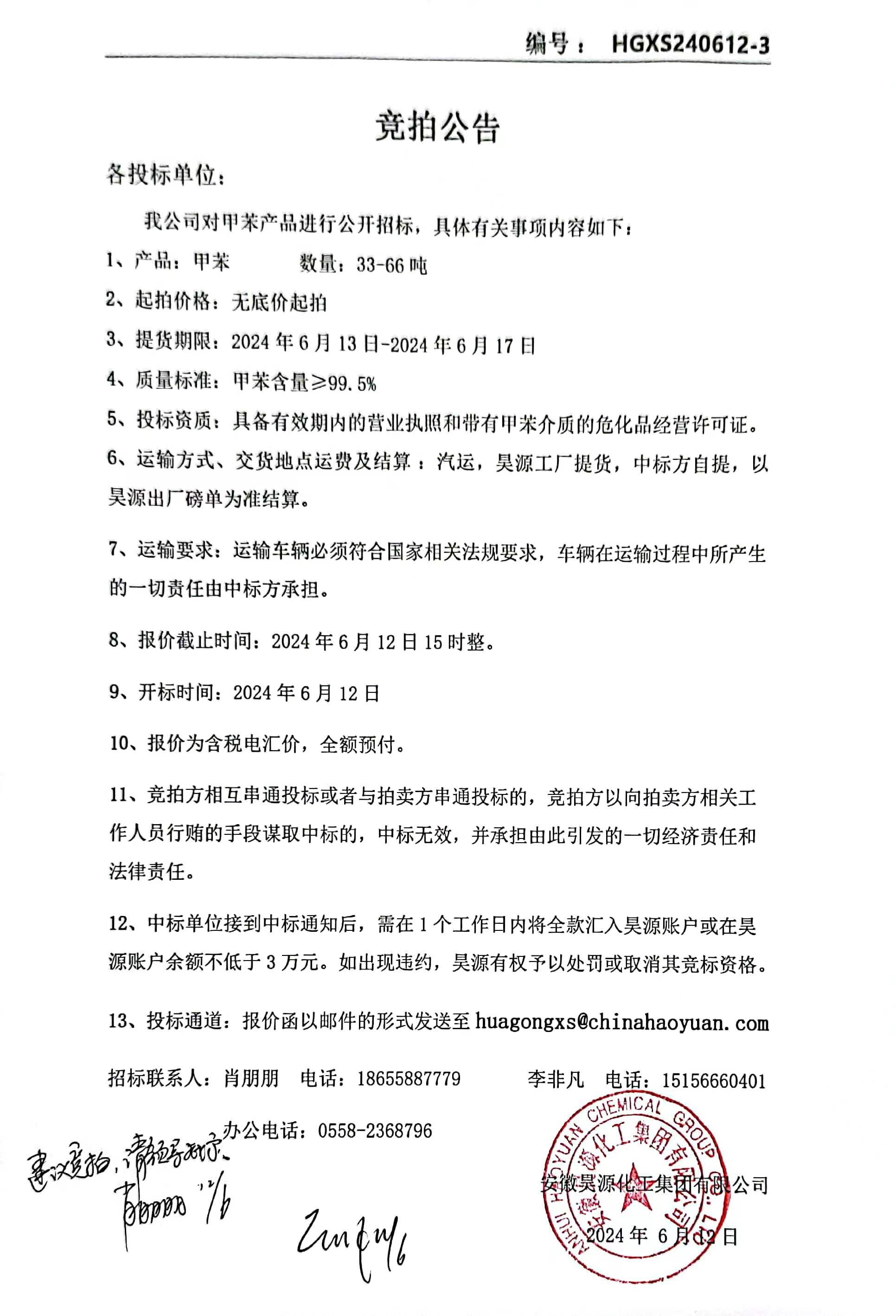 恒行6-品质新履历,专选恒行6