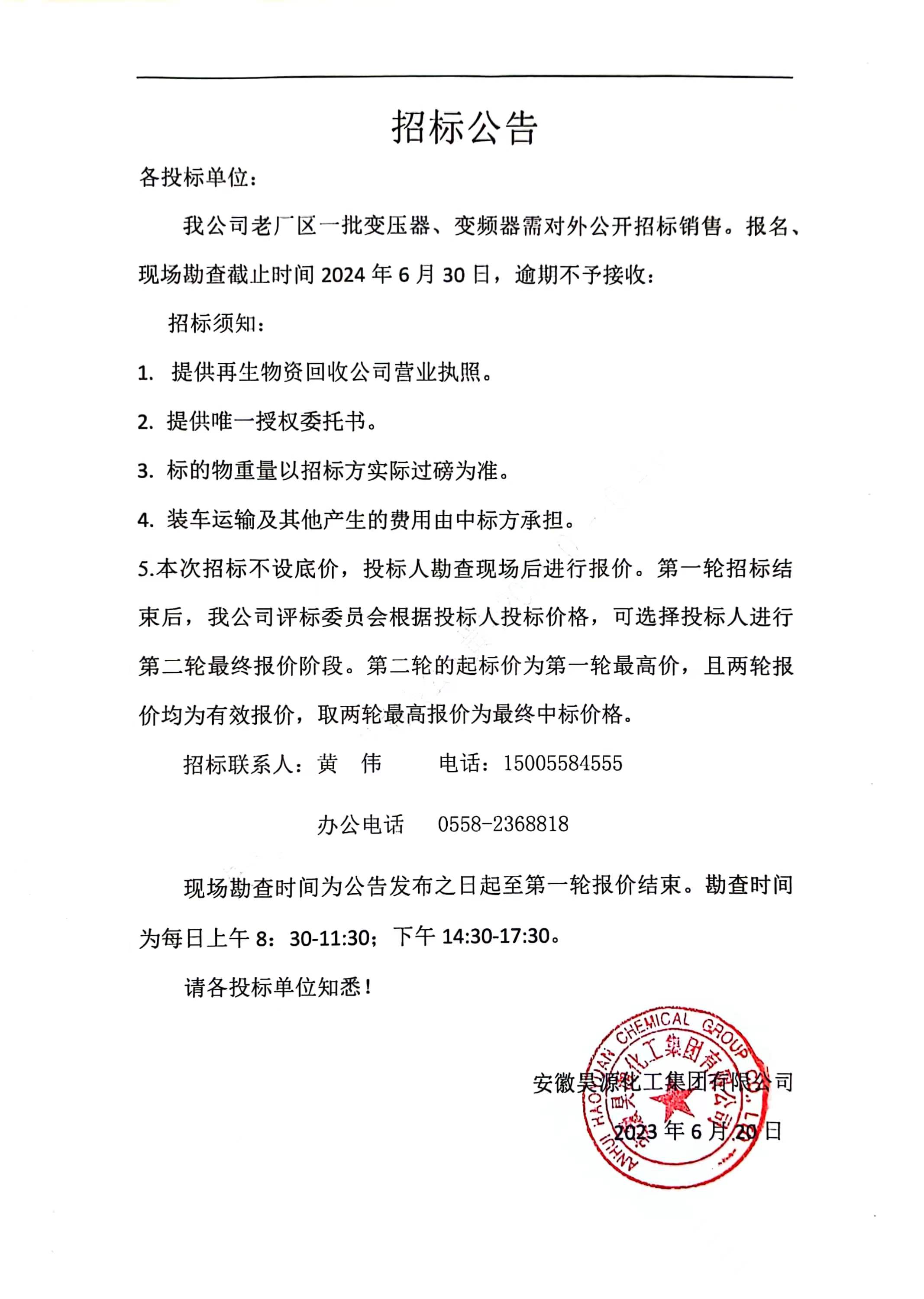 恒行6-品质新履历,专选恒行6