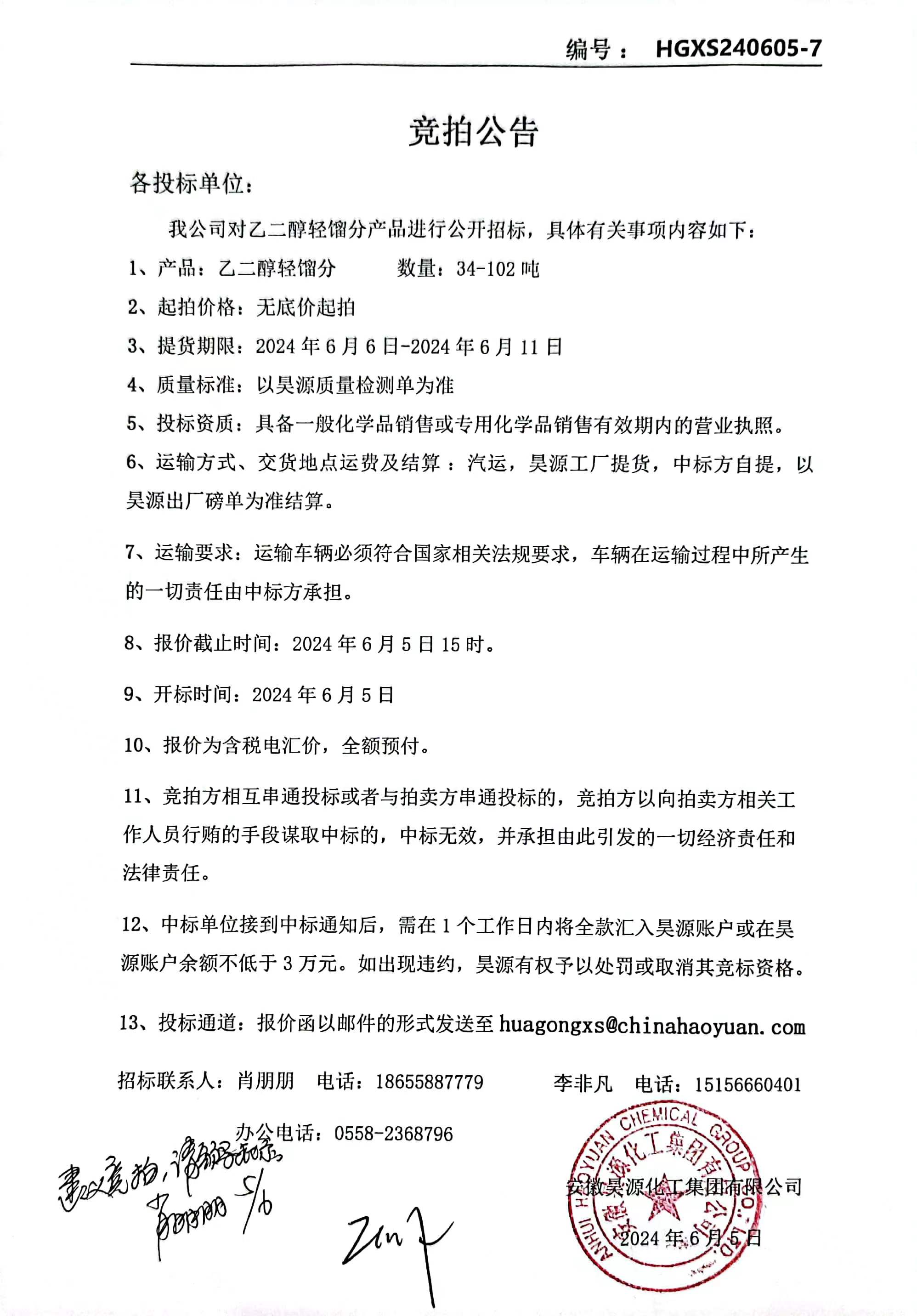 恒行6-品质新履历,专选恒行6