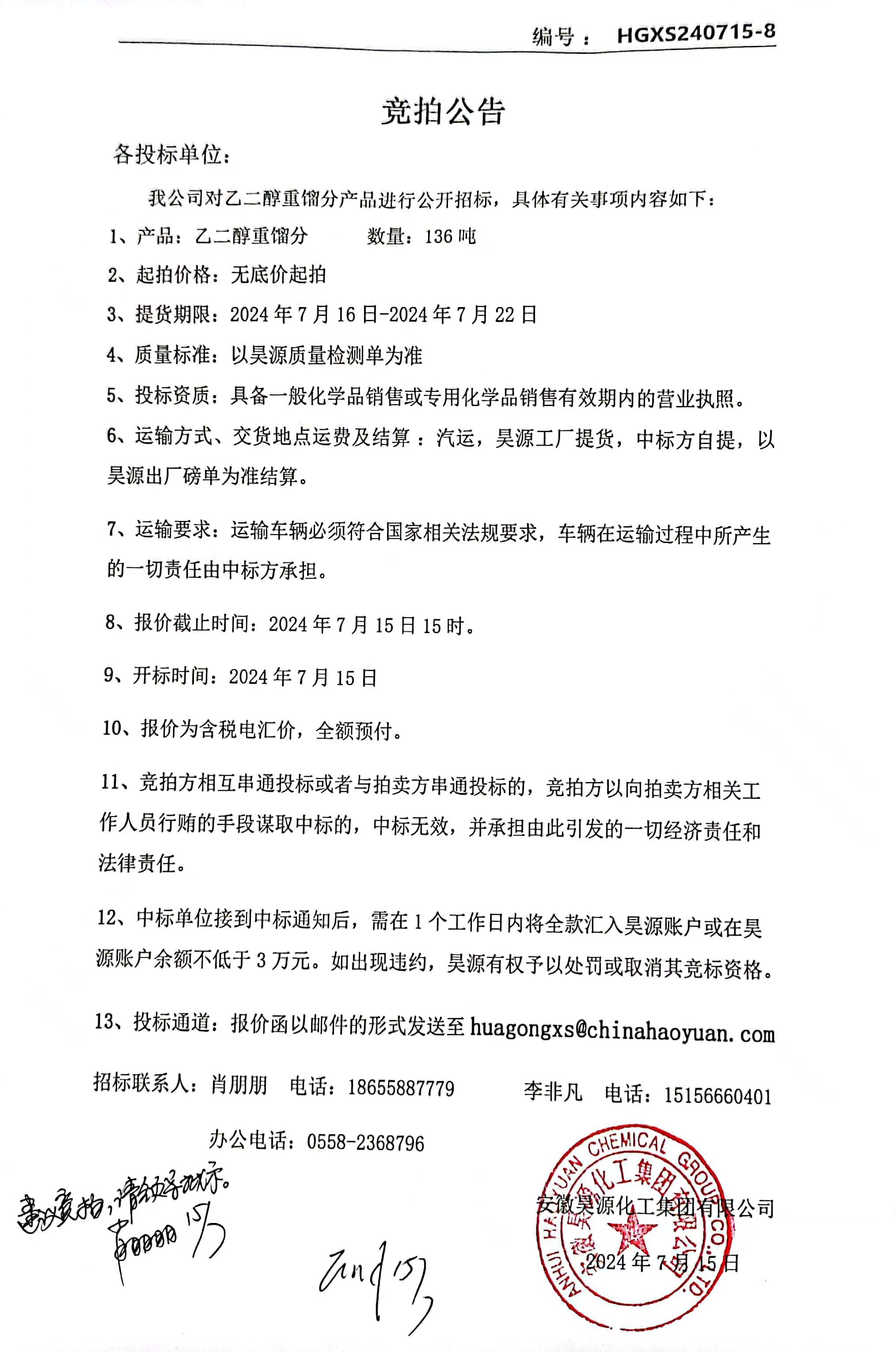 恒行6-品质新履历,专选恒行6