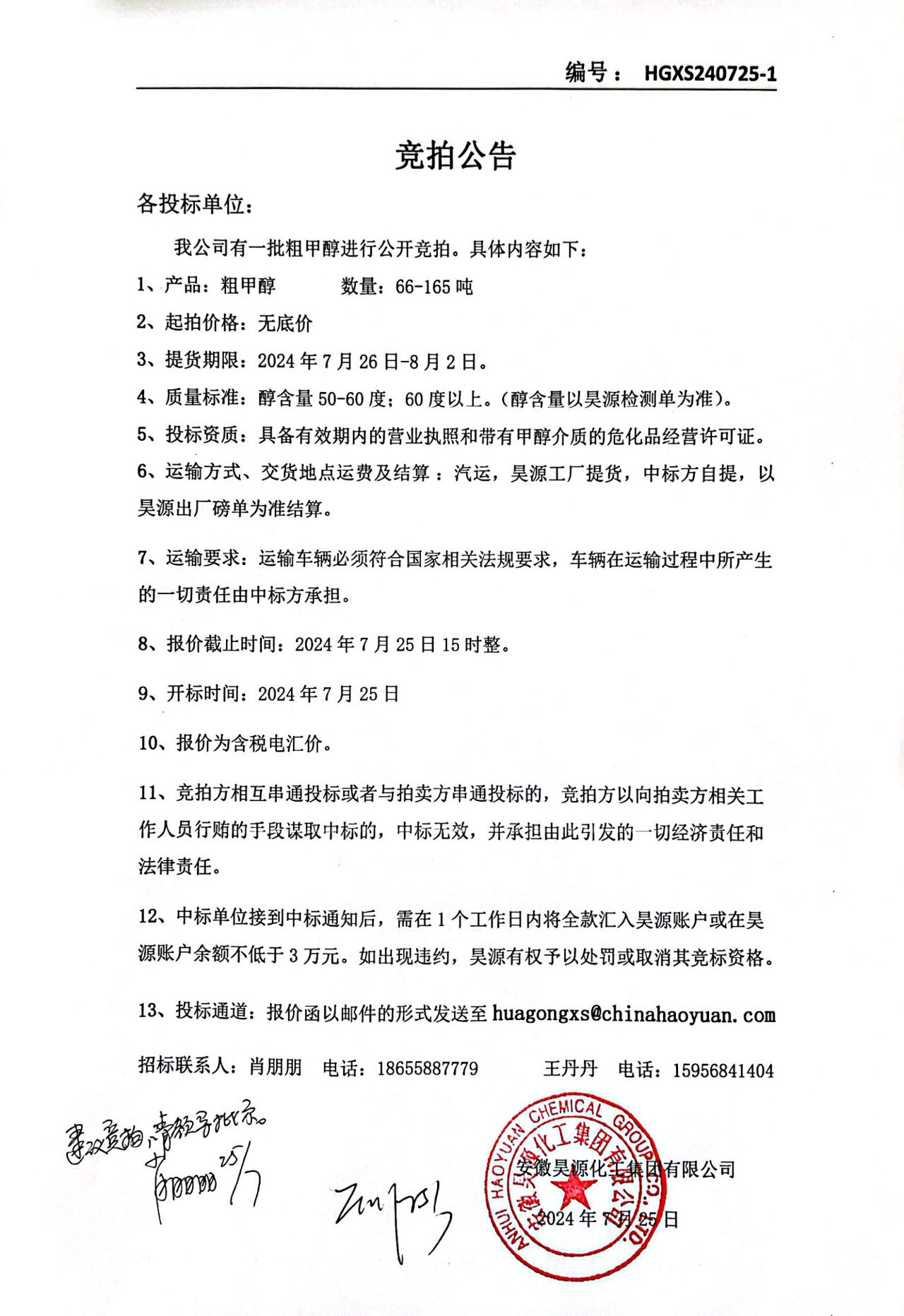 恒行6-品质新履历,专选恒行6