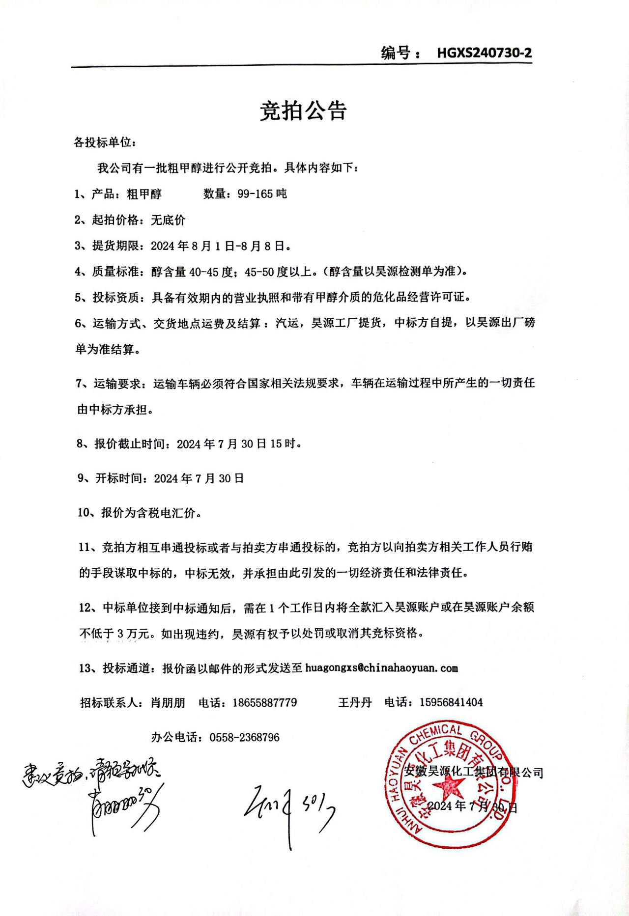 恒行6-品质新履历,专选恒行6