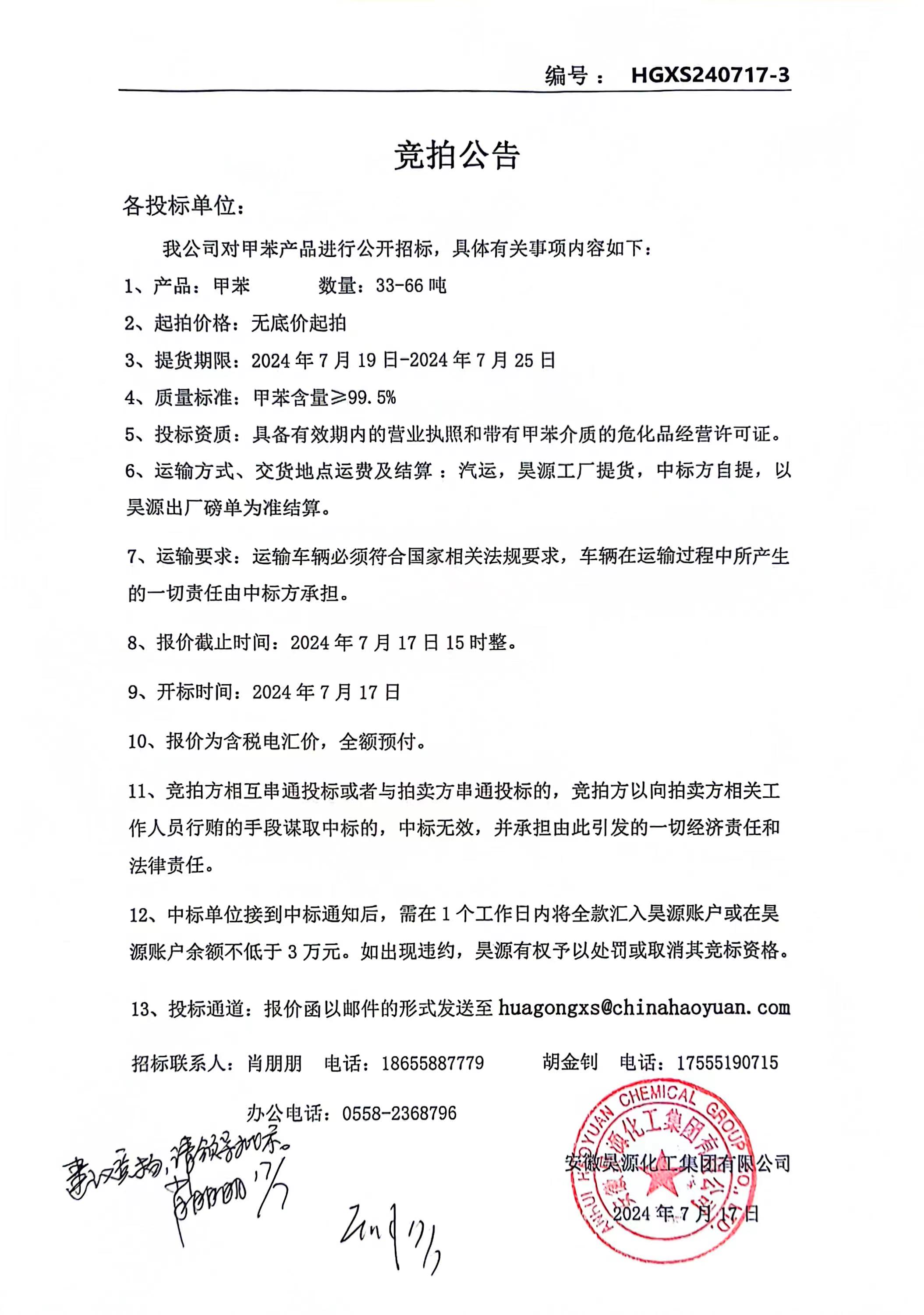 恒行6-品质新履历,专选恒行6