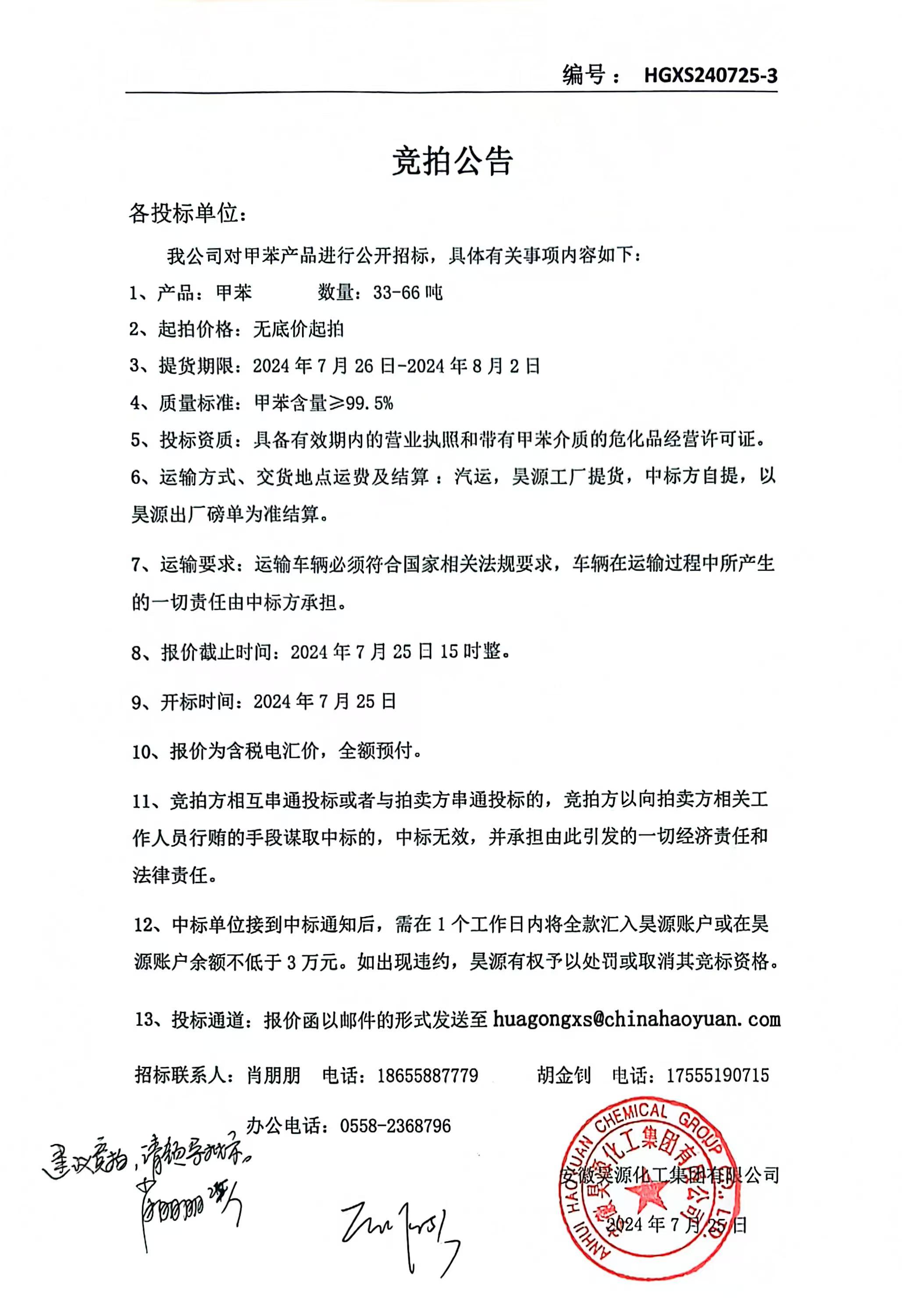 恒行6-品质新履历,专选恒行6