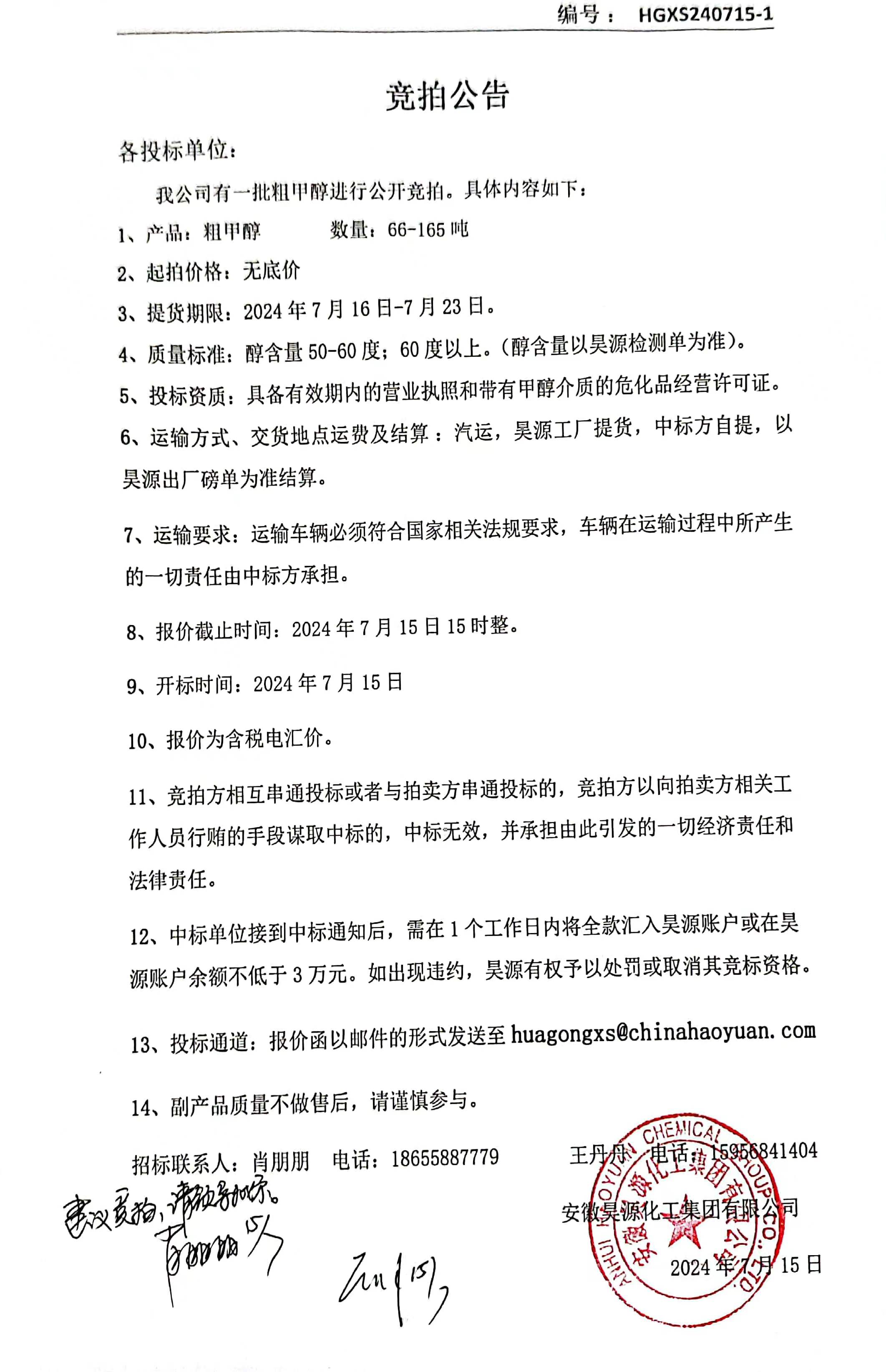 恒行6-品质新履历,专选恒行6