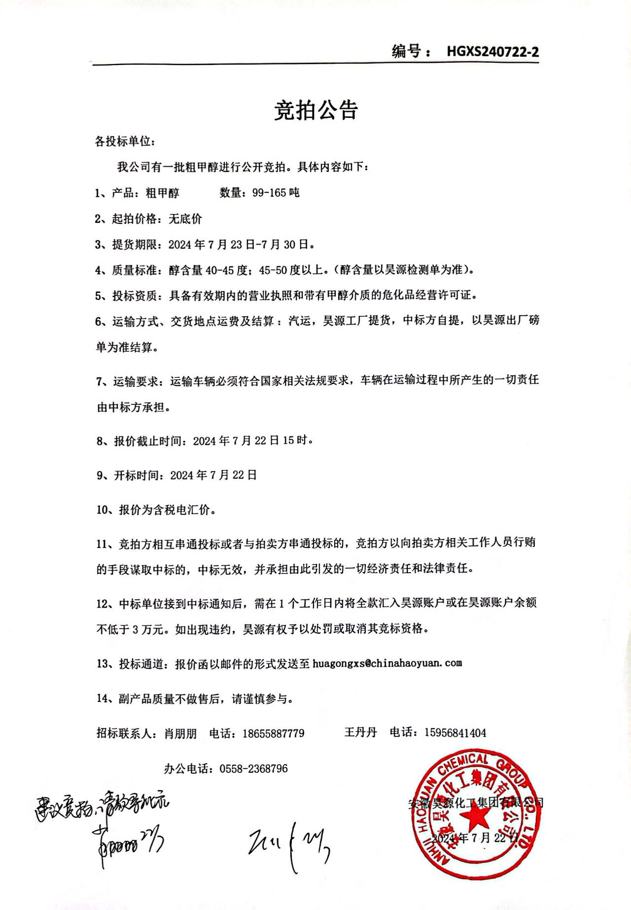 恒行6-品质新履历,专选恒行6