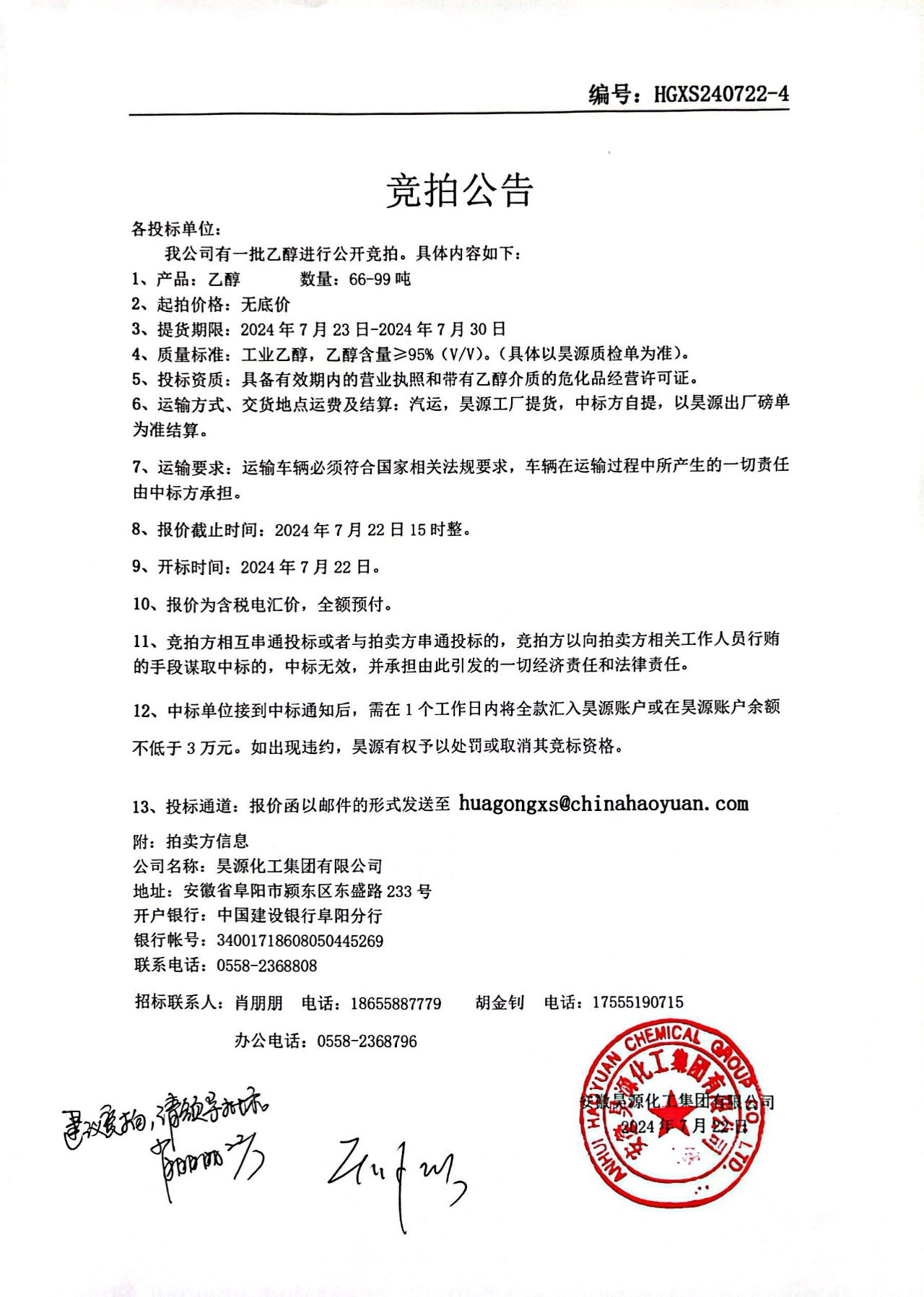 恒行6-品质新履历,专选恒行6