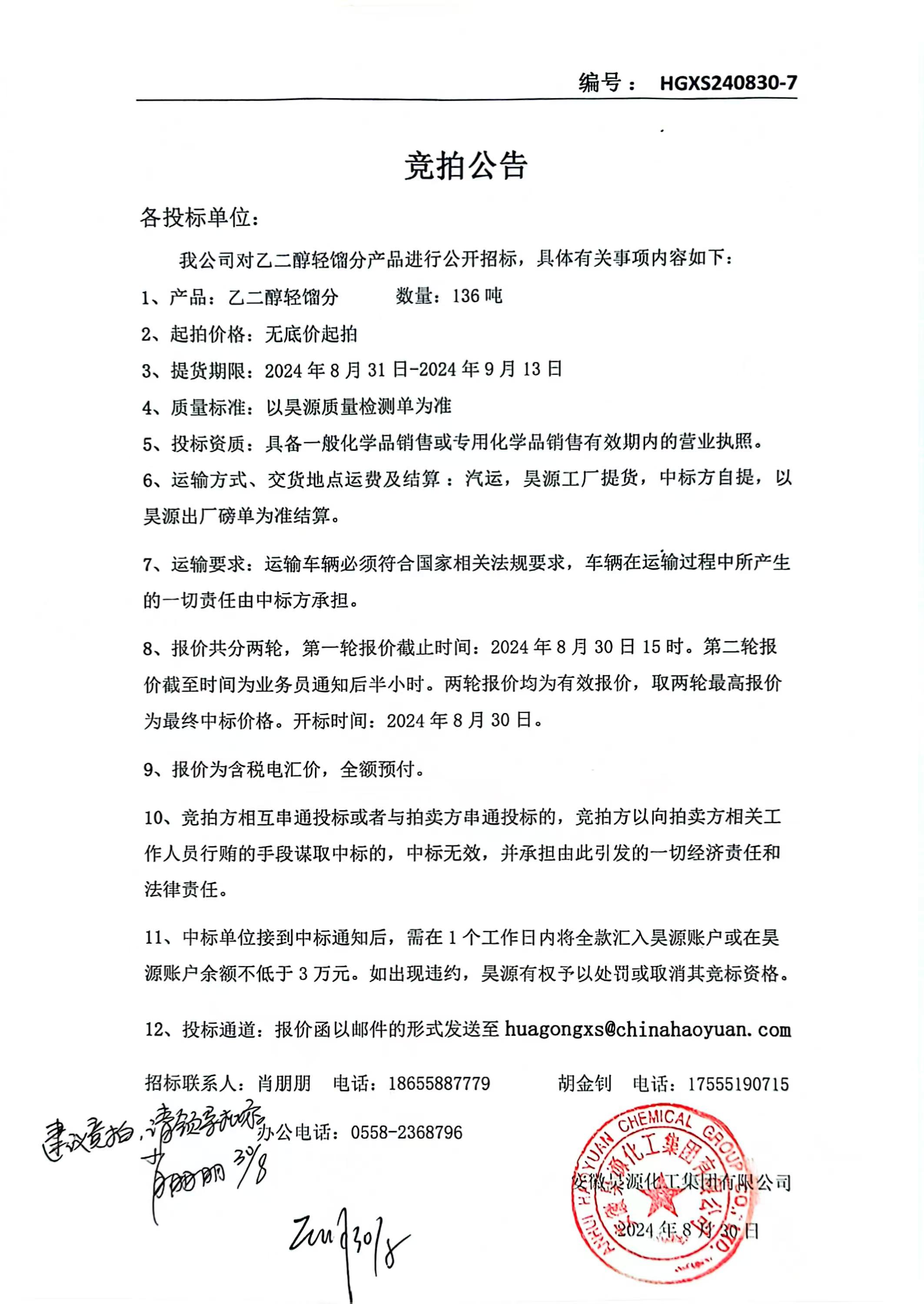 恒行6-品质新履历,专选恒行6