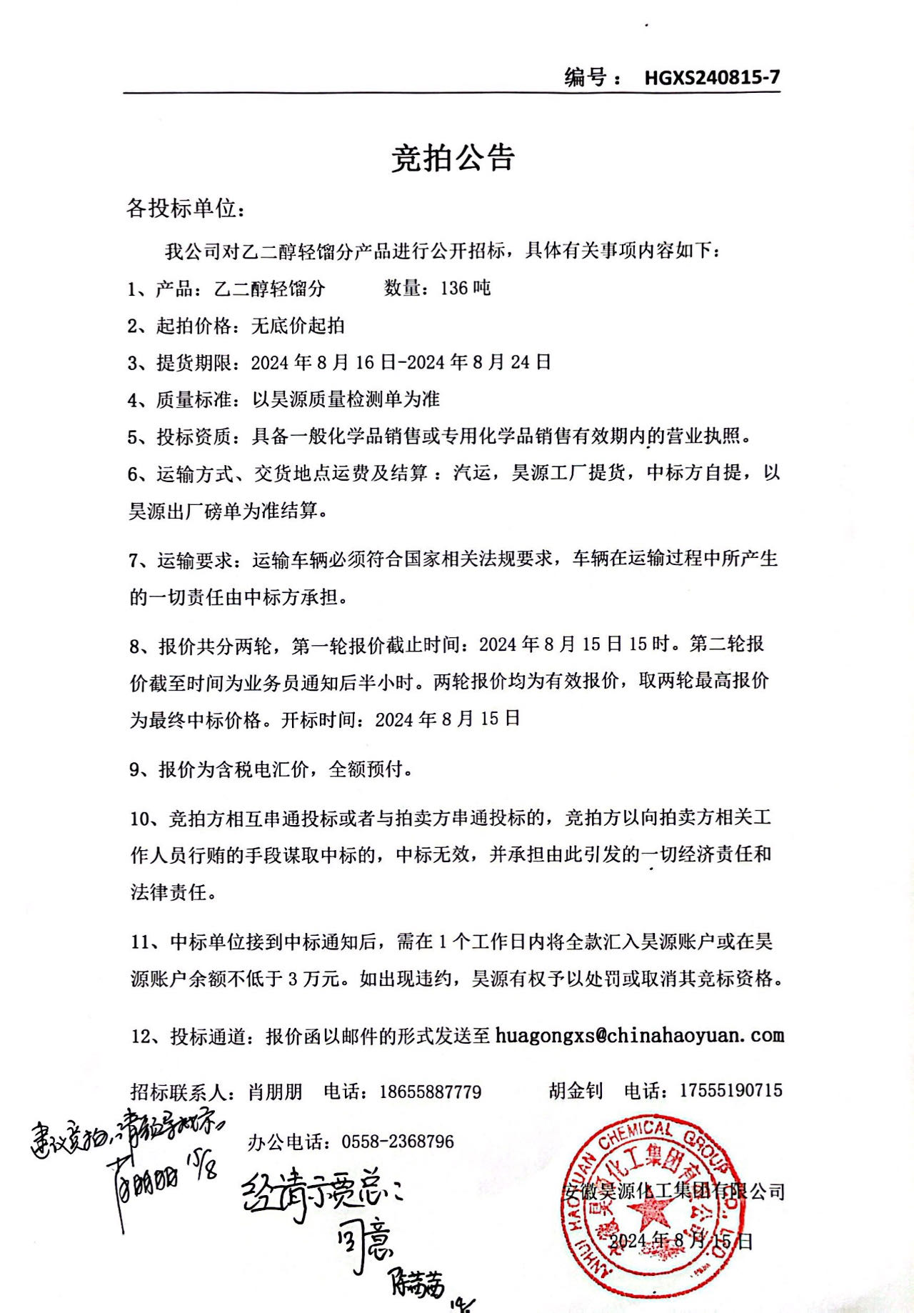 恒行6-品质新履历,专选恒行6