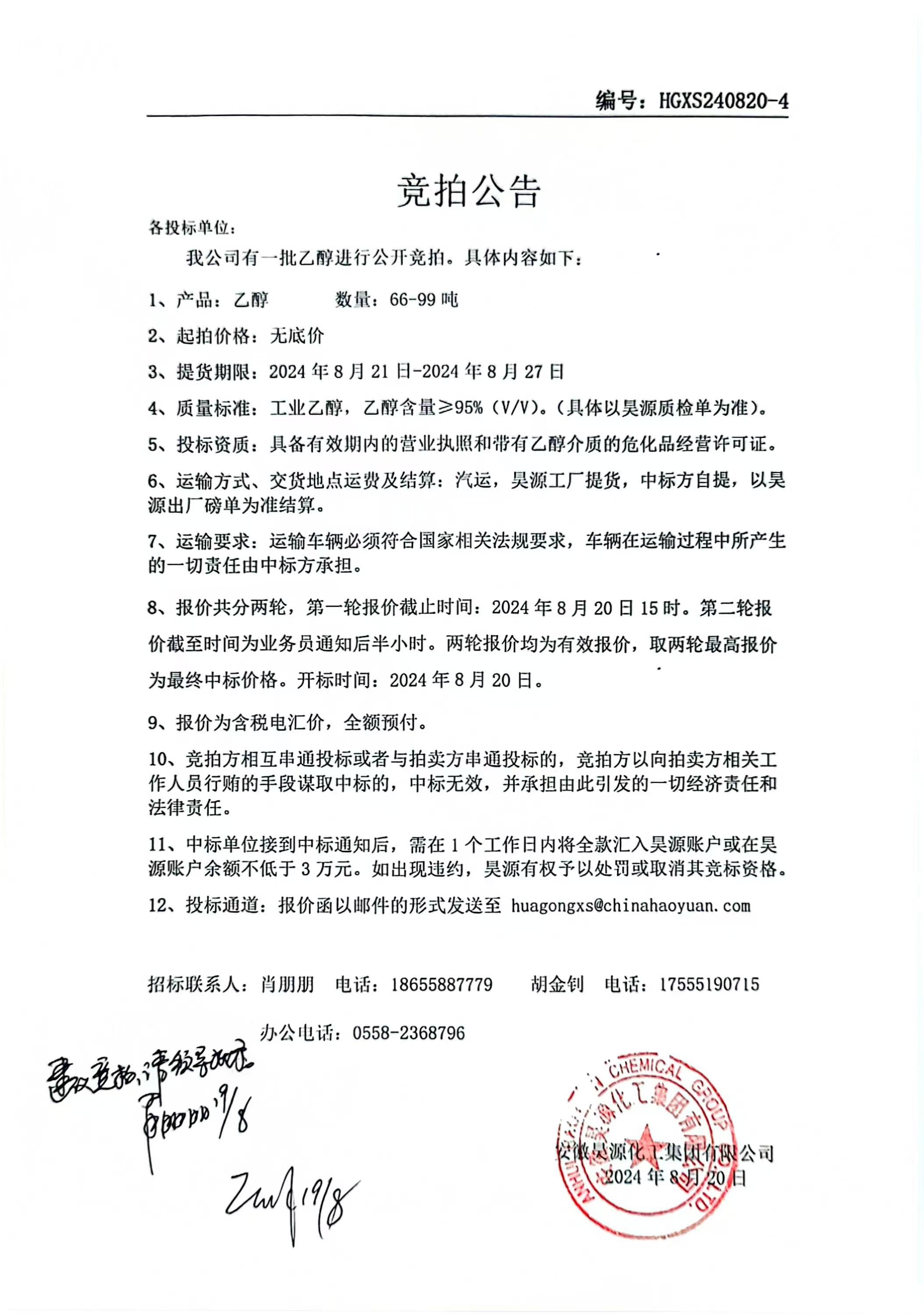 恒行6-品质新履历,专选恒行6