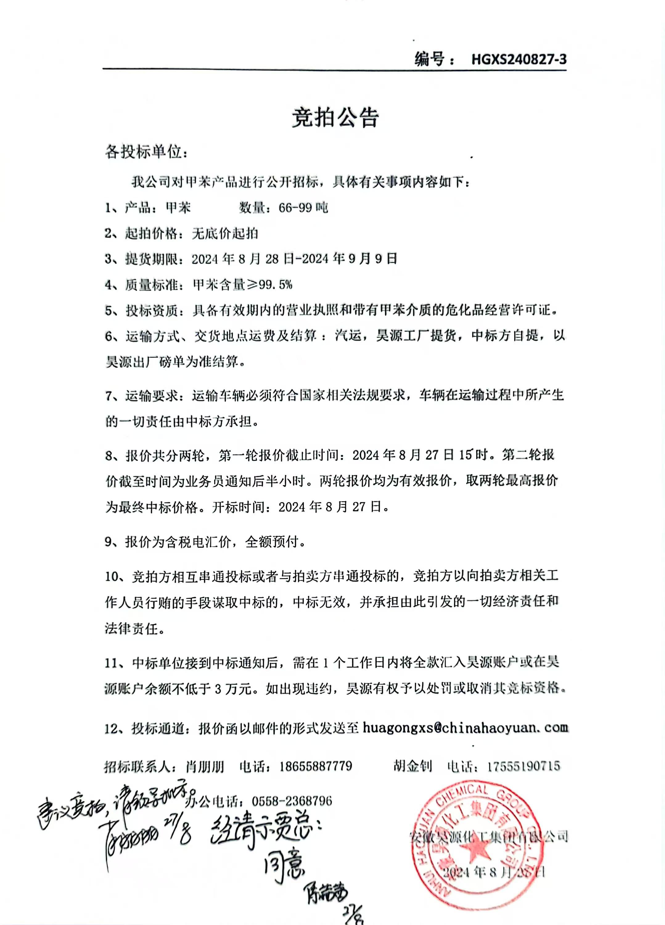 恒行6-品质新履历,专选恒行6