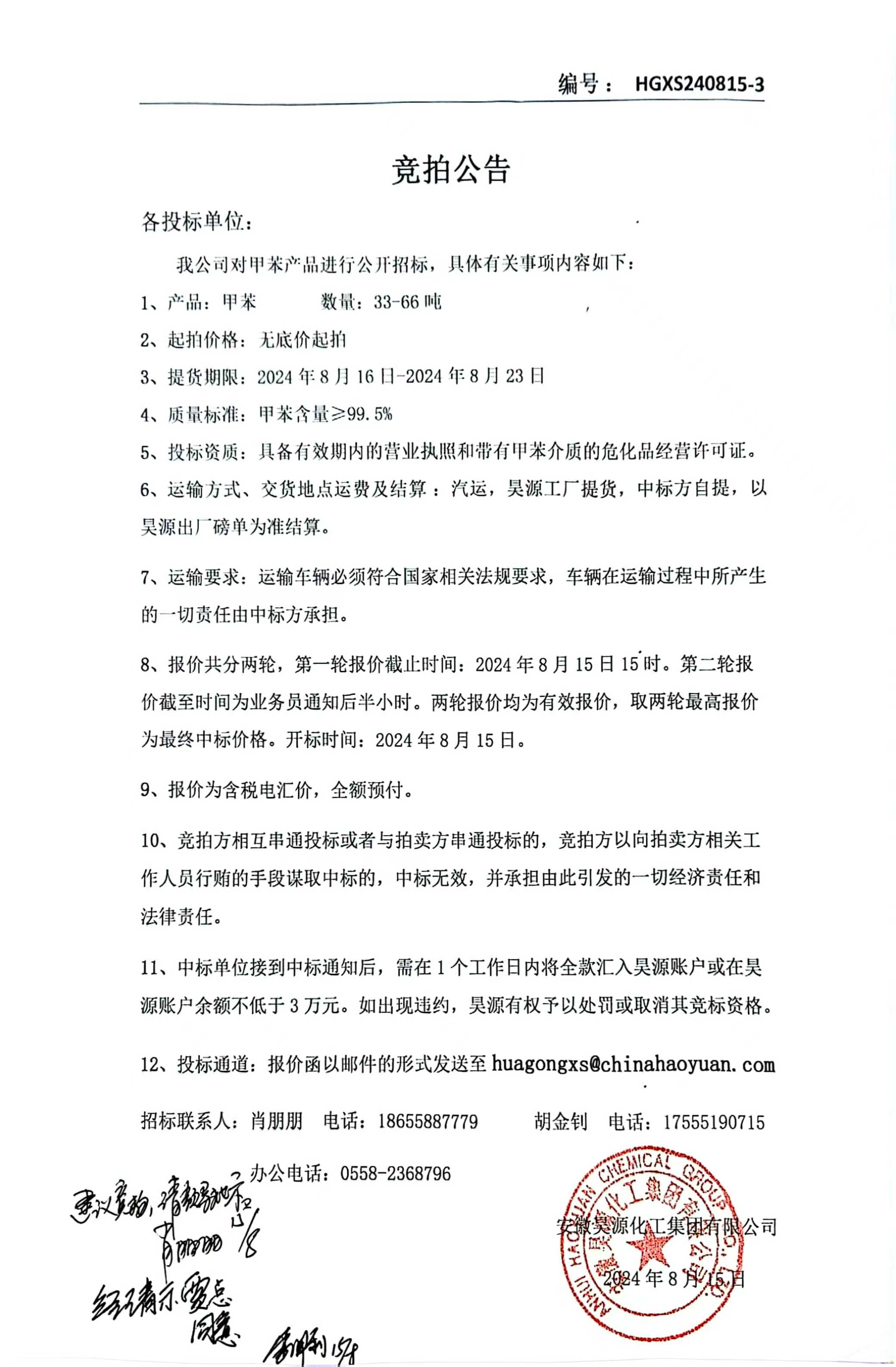 恒行6-品质新履历,专选恒行6