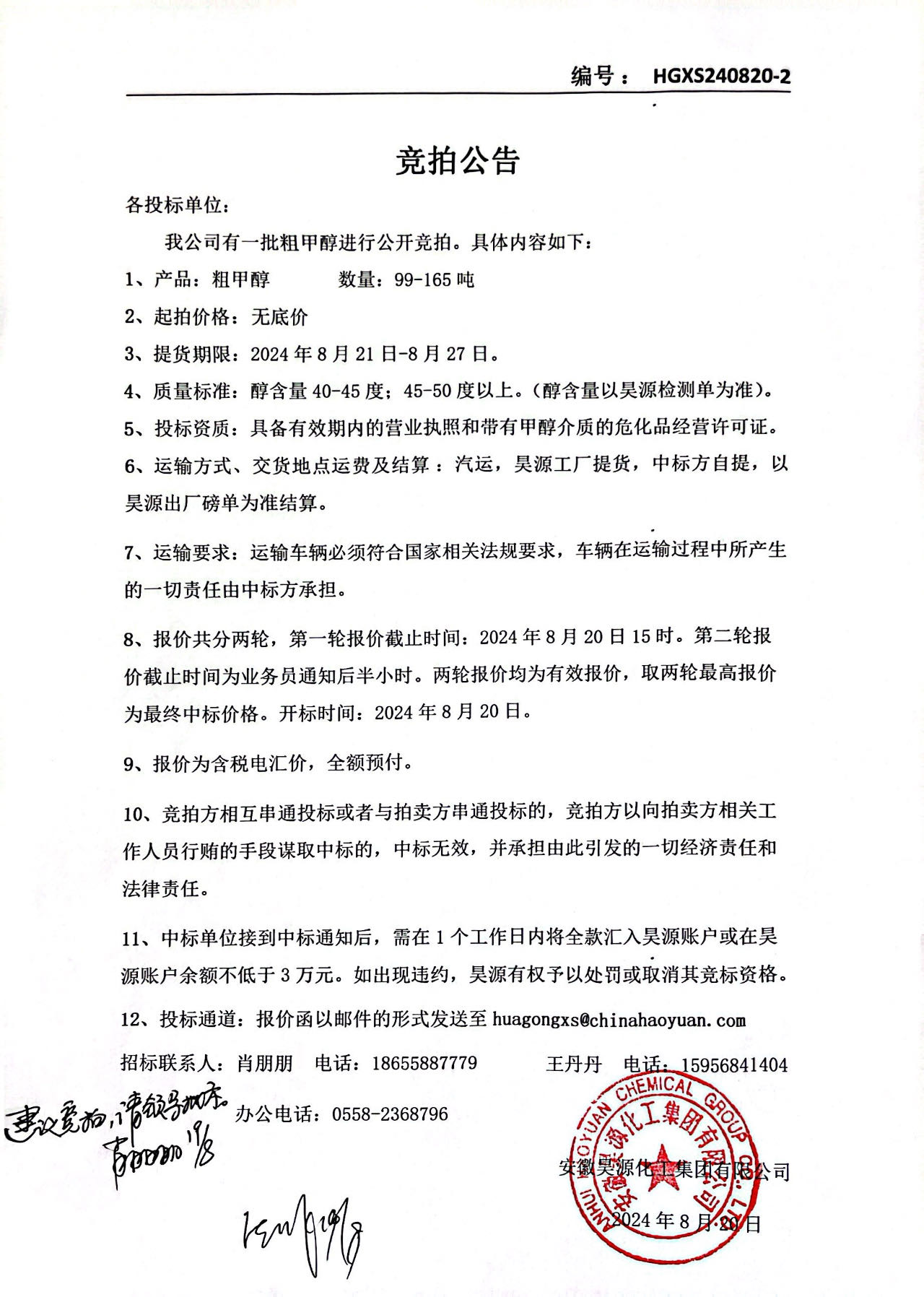 恒行6-品质新履历,专选恒行6