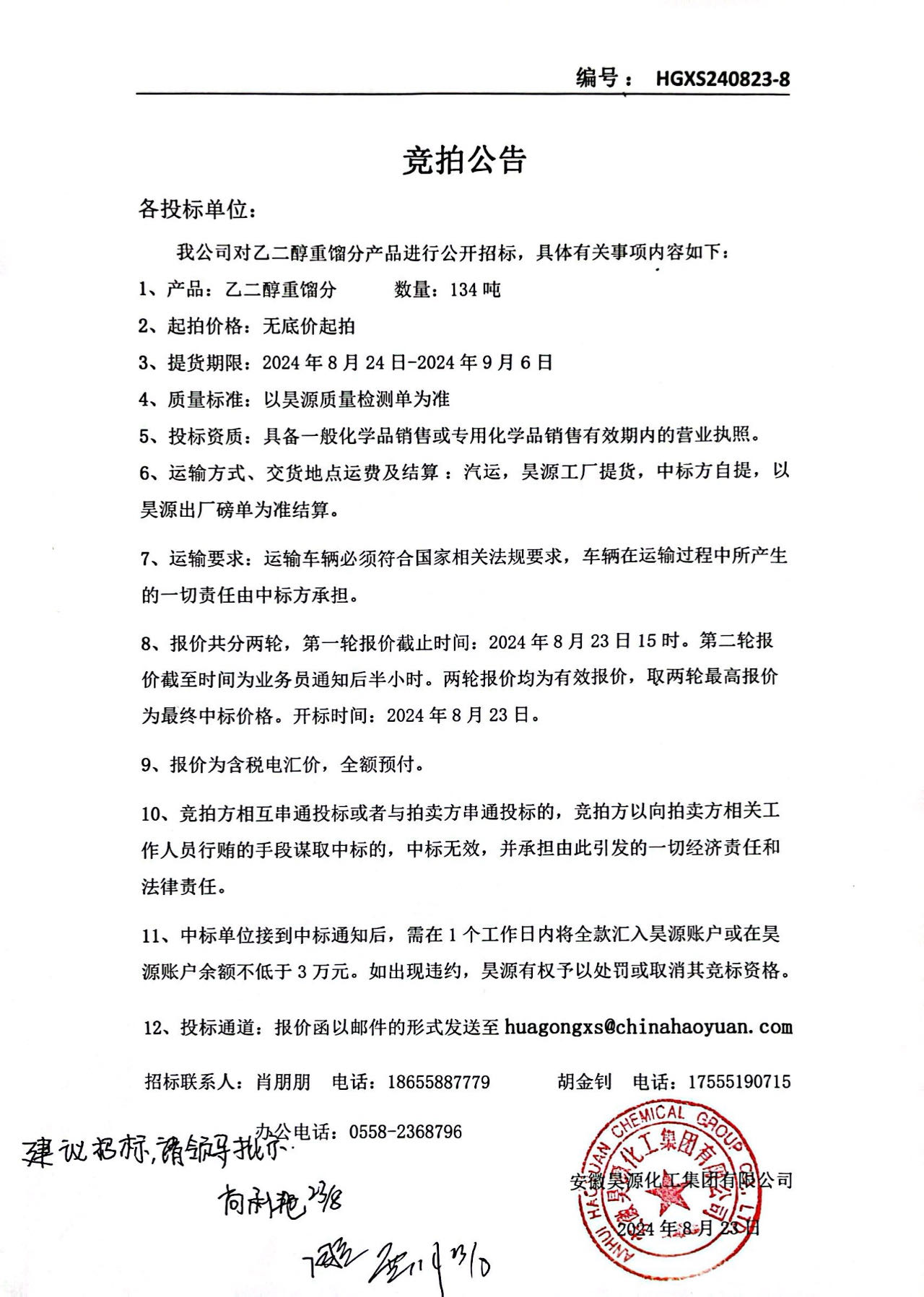 恒行6-品质新履历,专选恒行6