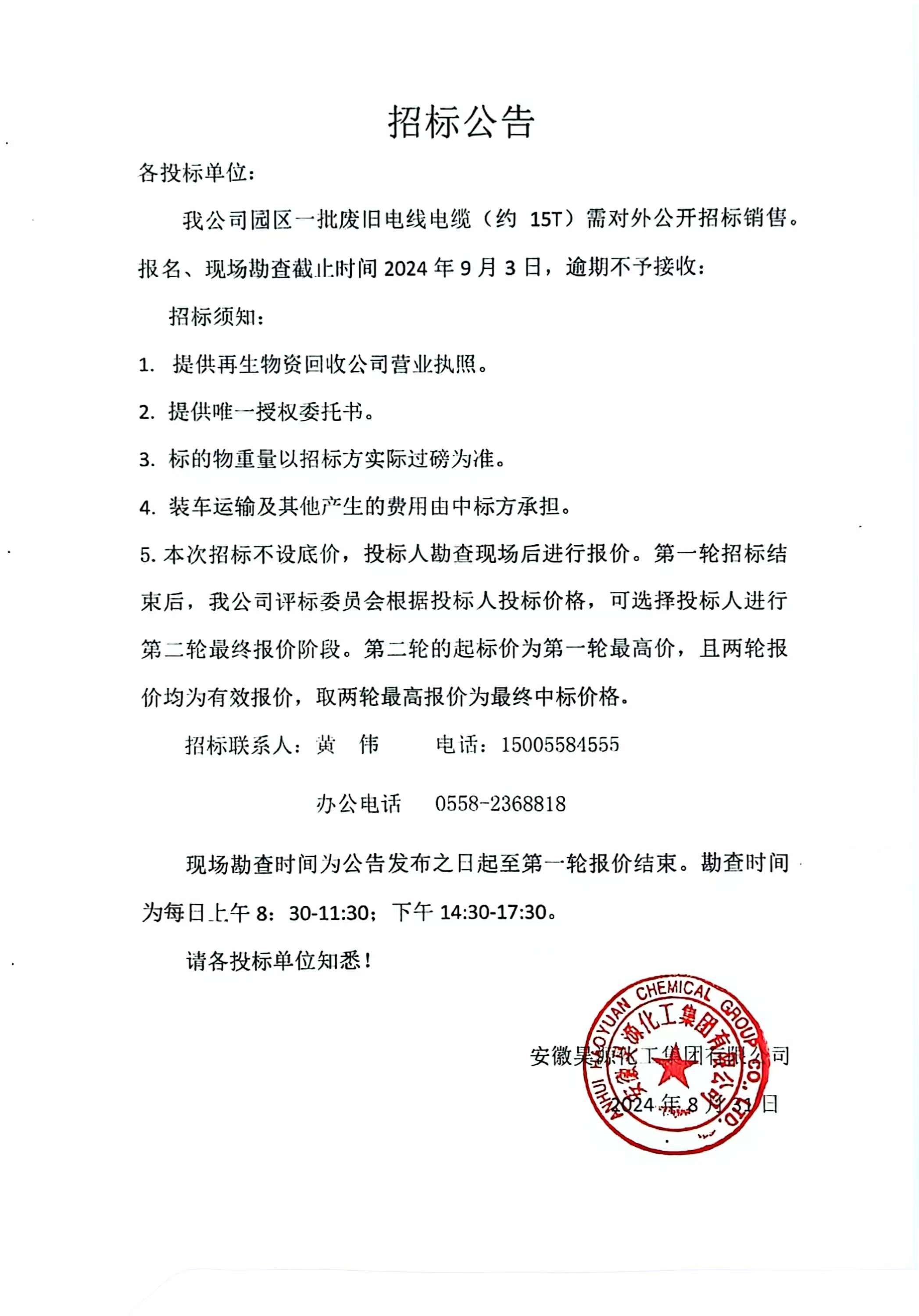 恒行6-品质新履历,专选恒行6