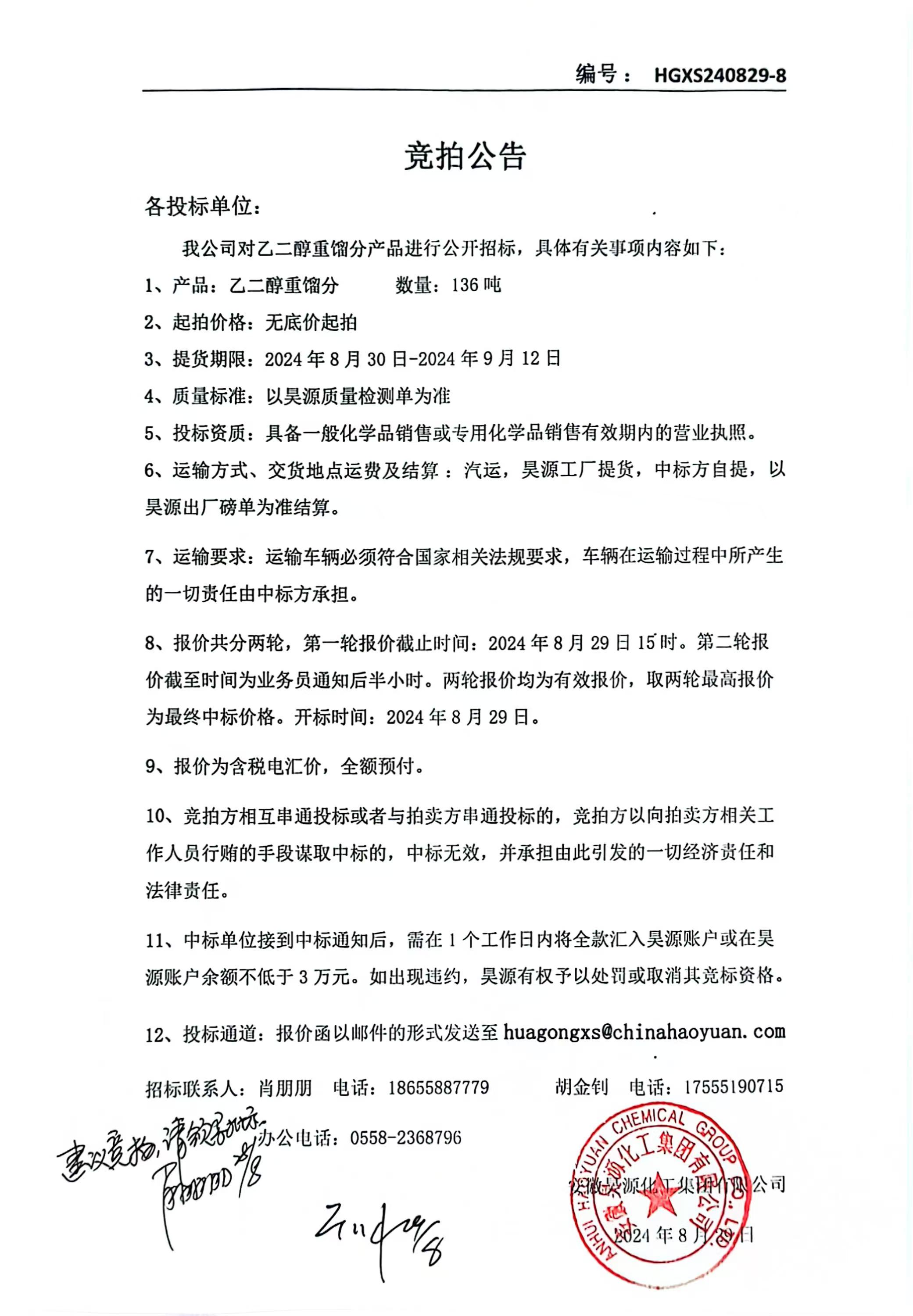 恒行6-品质新履历,专选恒行6