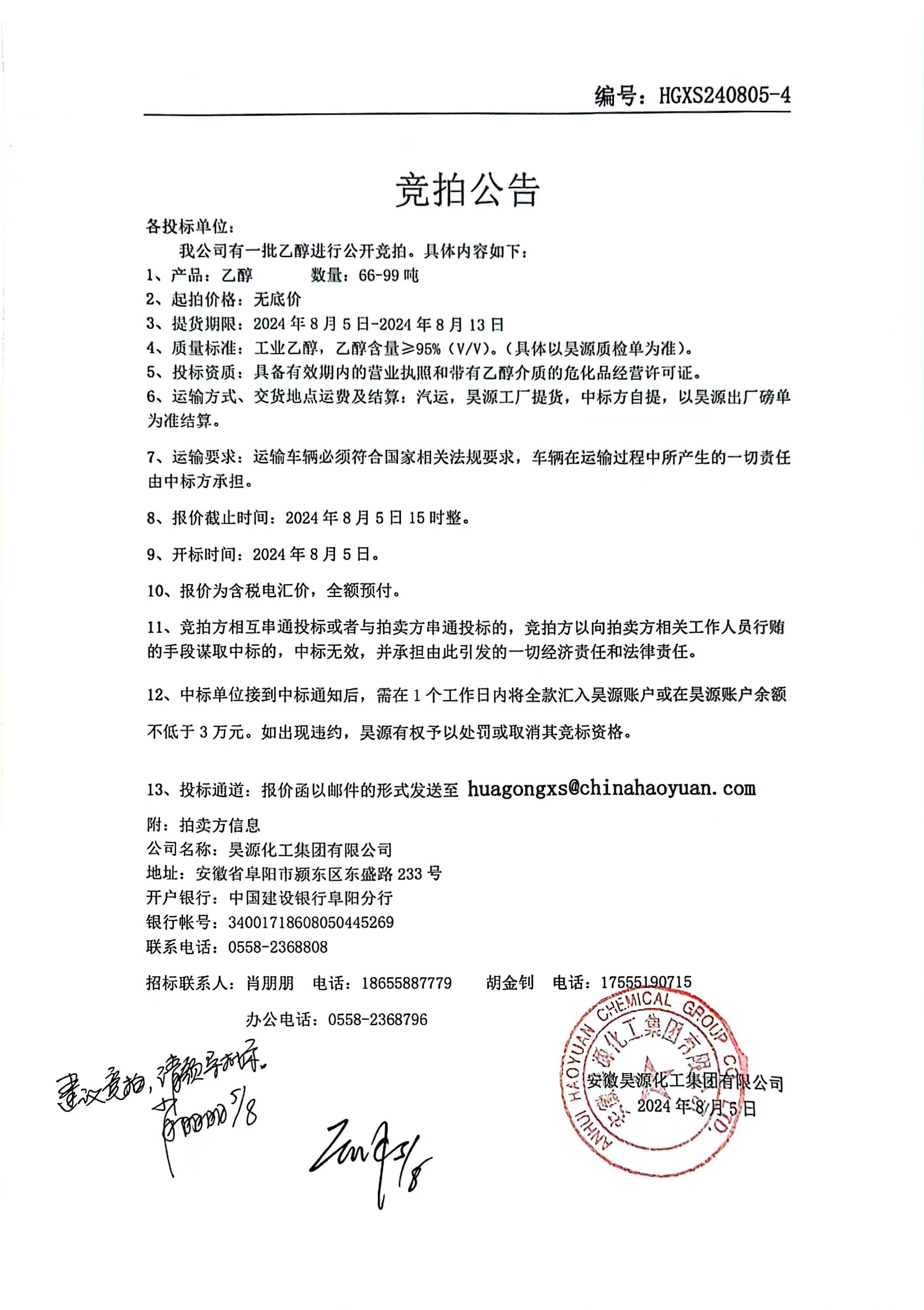 恒行6-品质新履历,专选恒行6