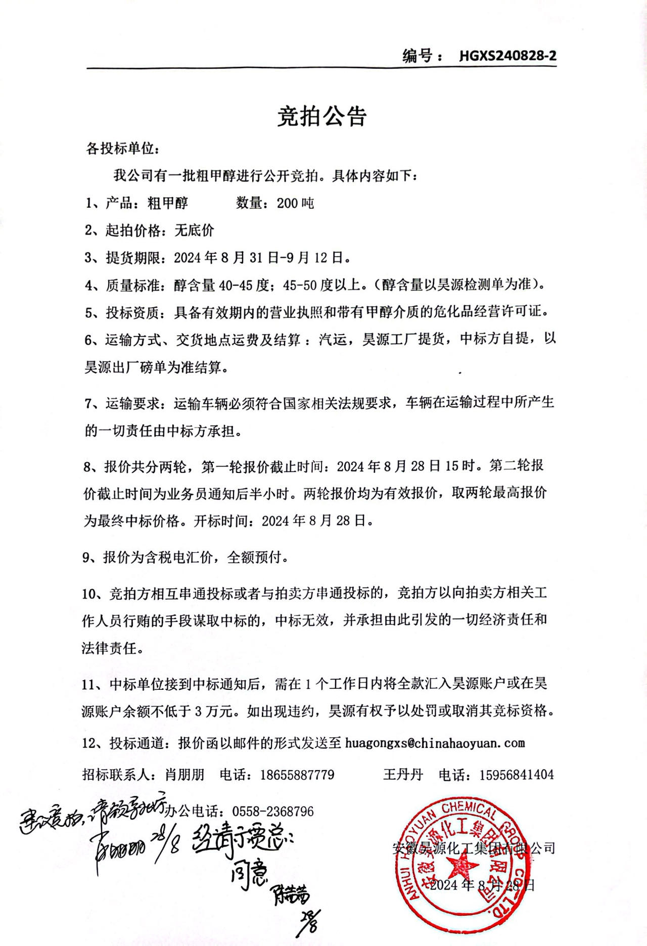 恒行6-品质新履历,专选恒行6