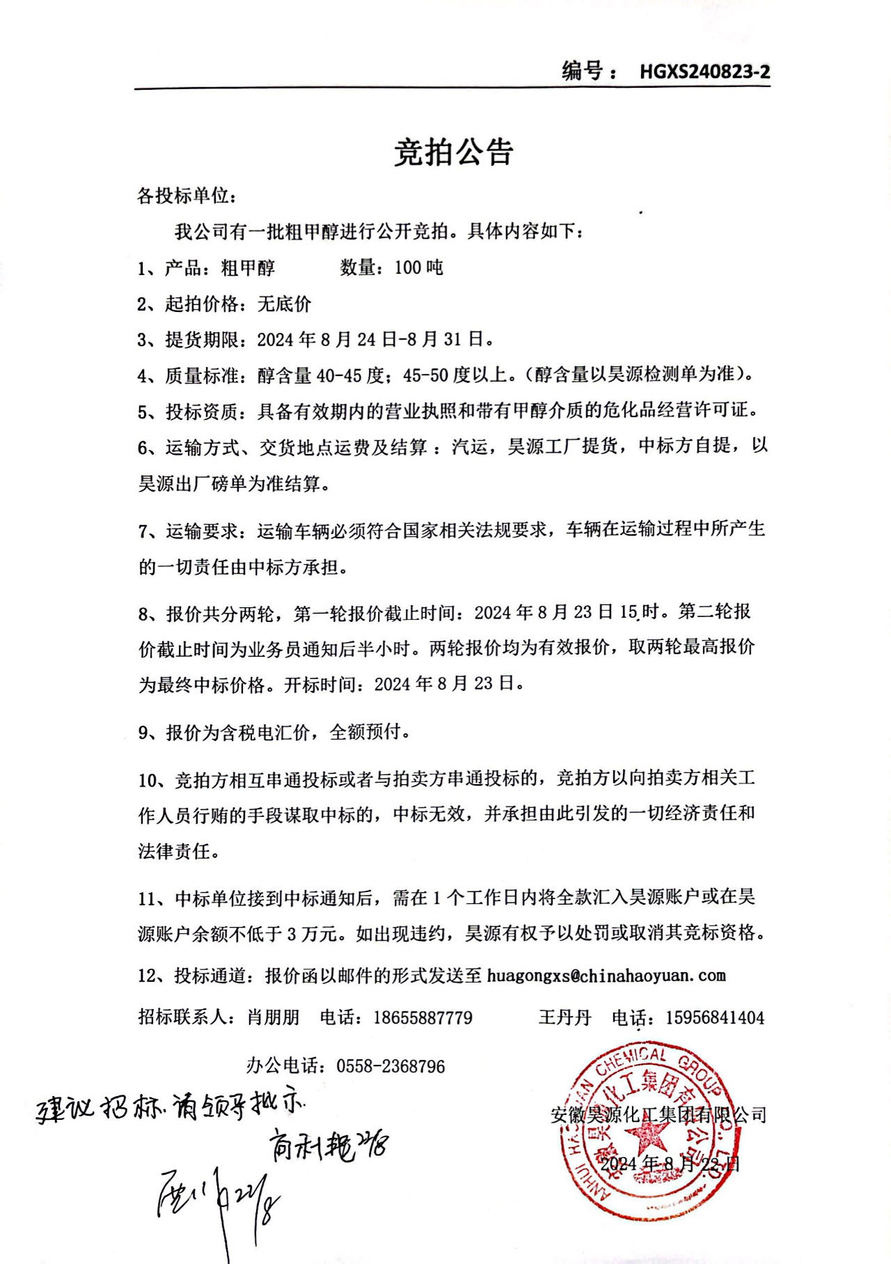 恒行6-品质新履历,专选恒行6