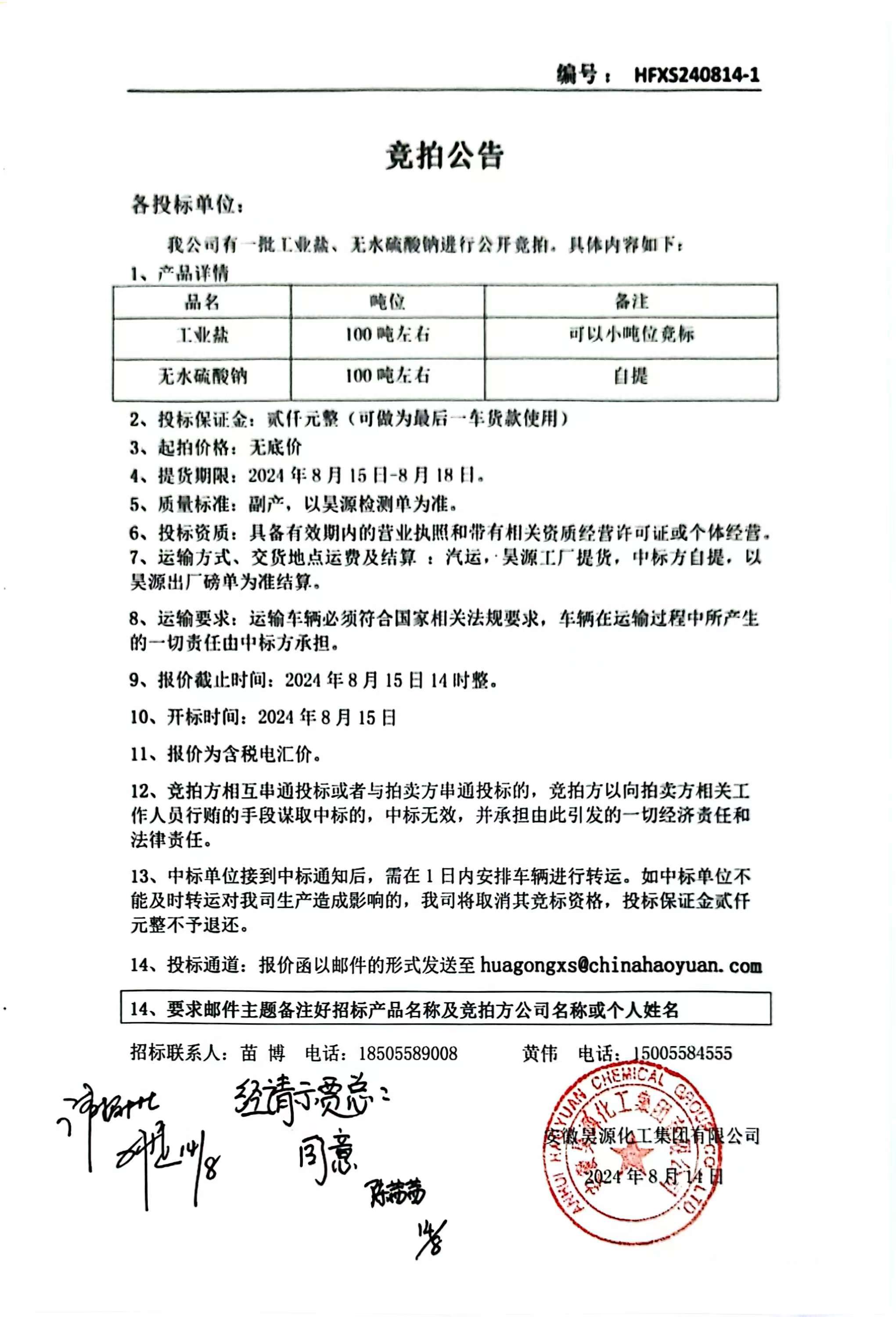 恒行6-品质新履历,专选恒行6