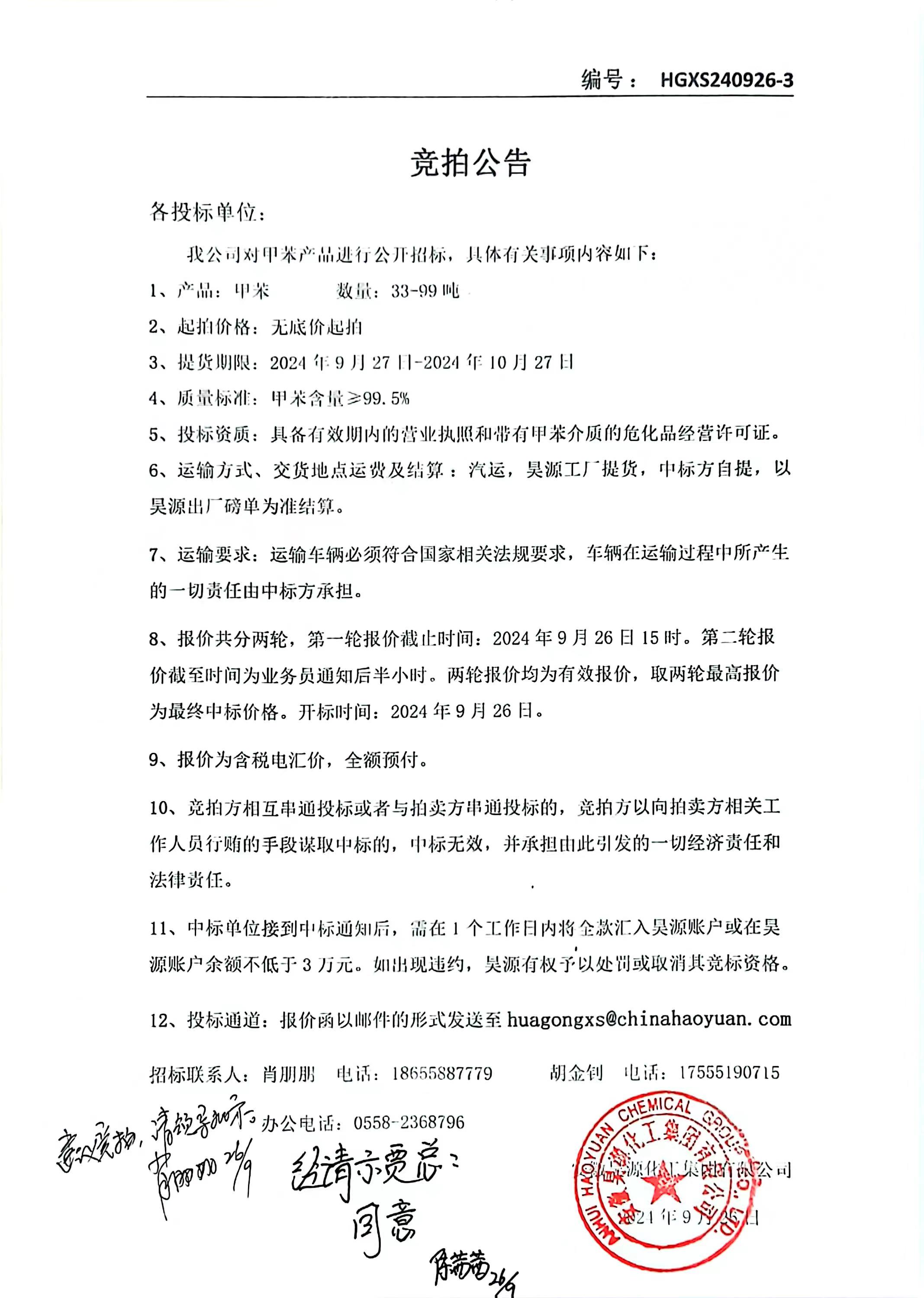 恒行6-品质新履历,专选恒行6