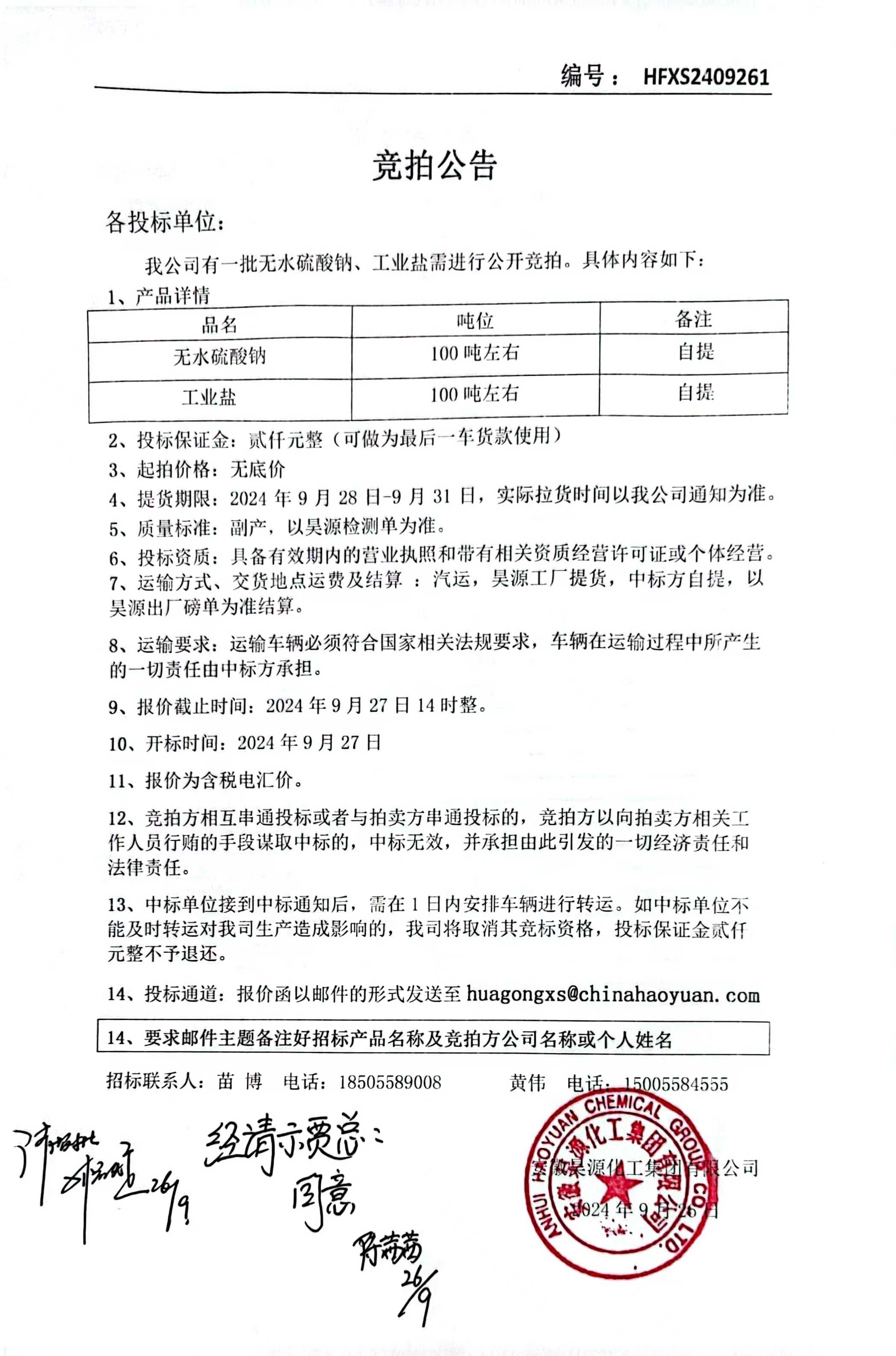 恒行6-品质新履历,专选恒行6