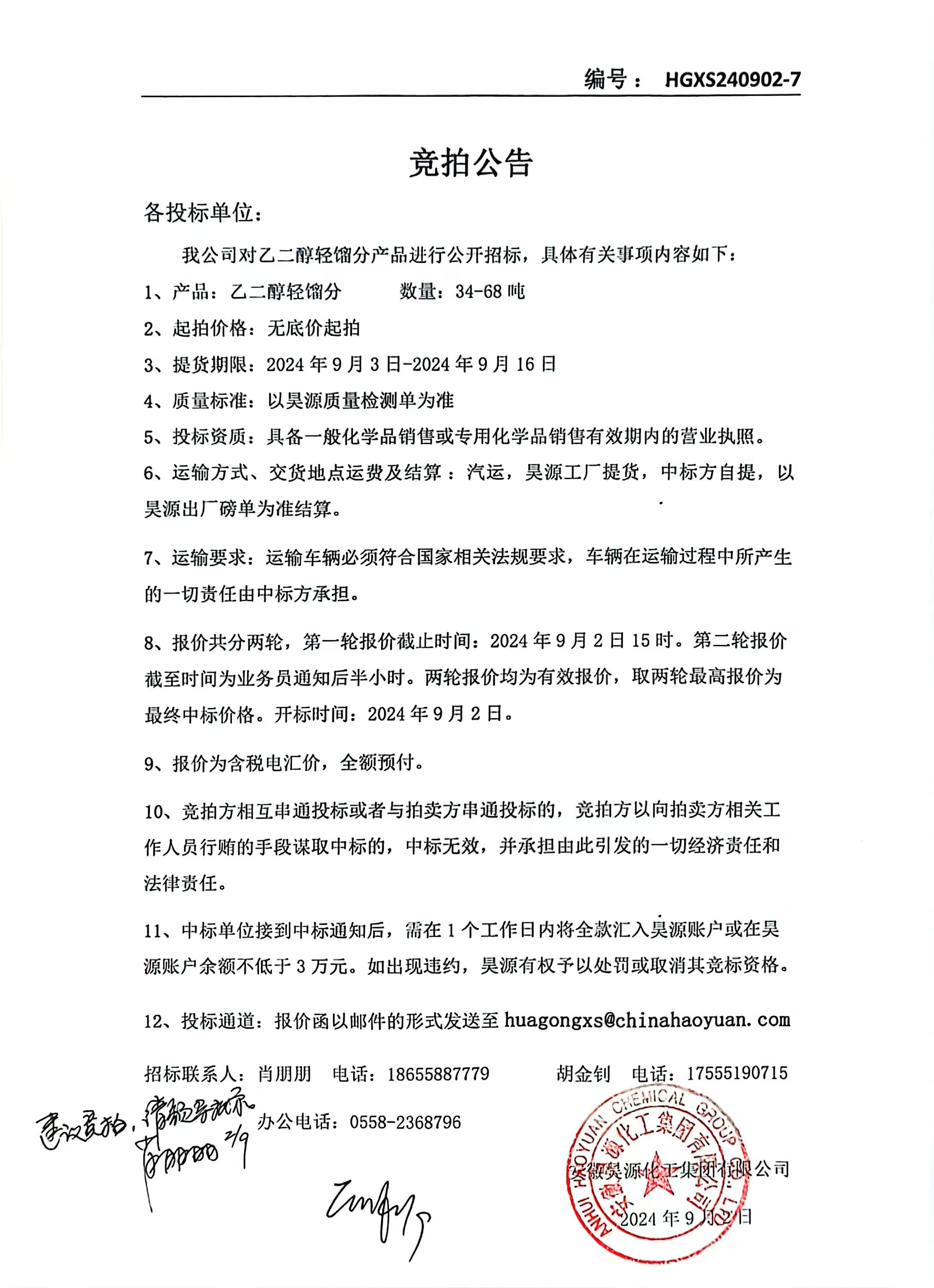 恒行6-品质新履历,专选恒行6