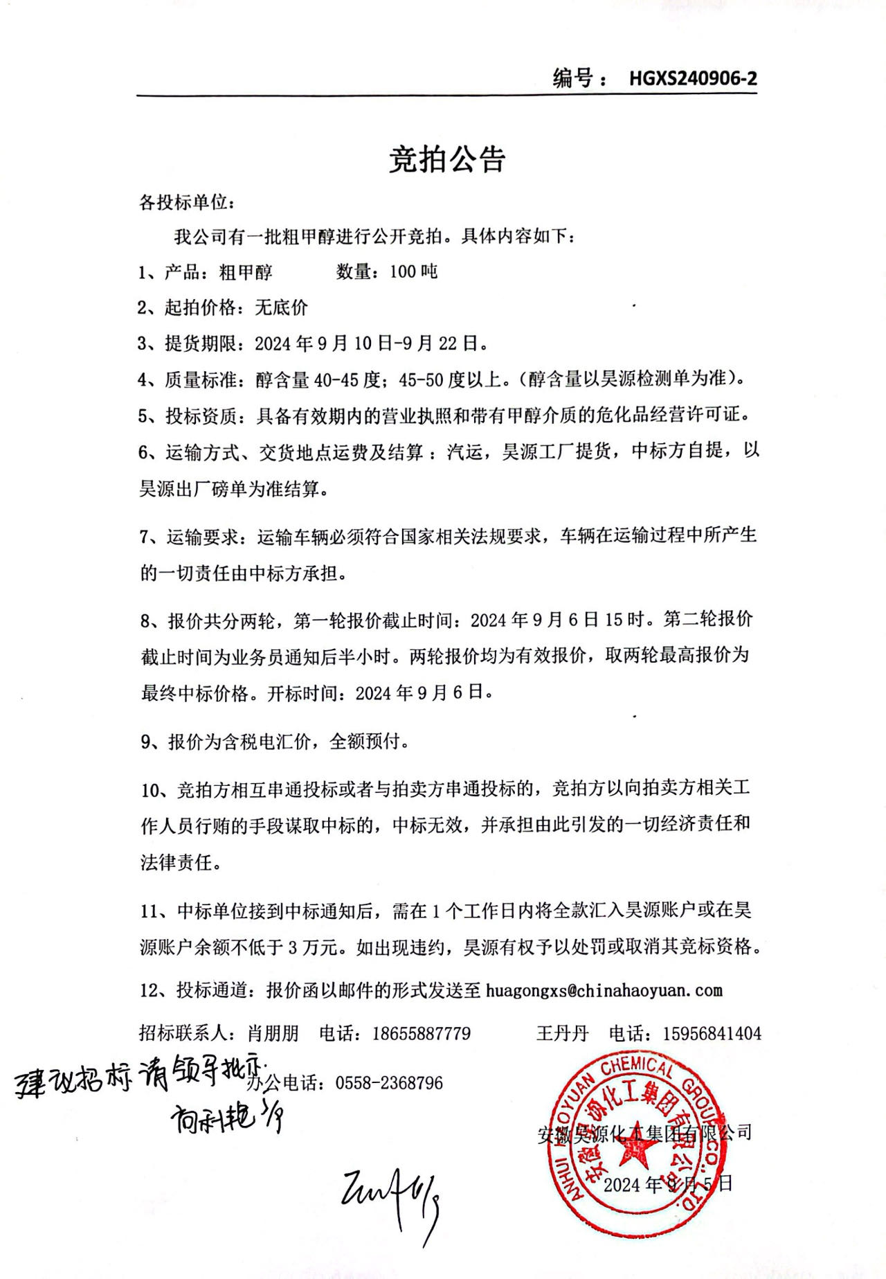 恒行6-品质新履历,专选恒行6