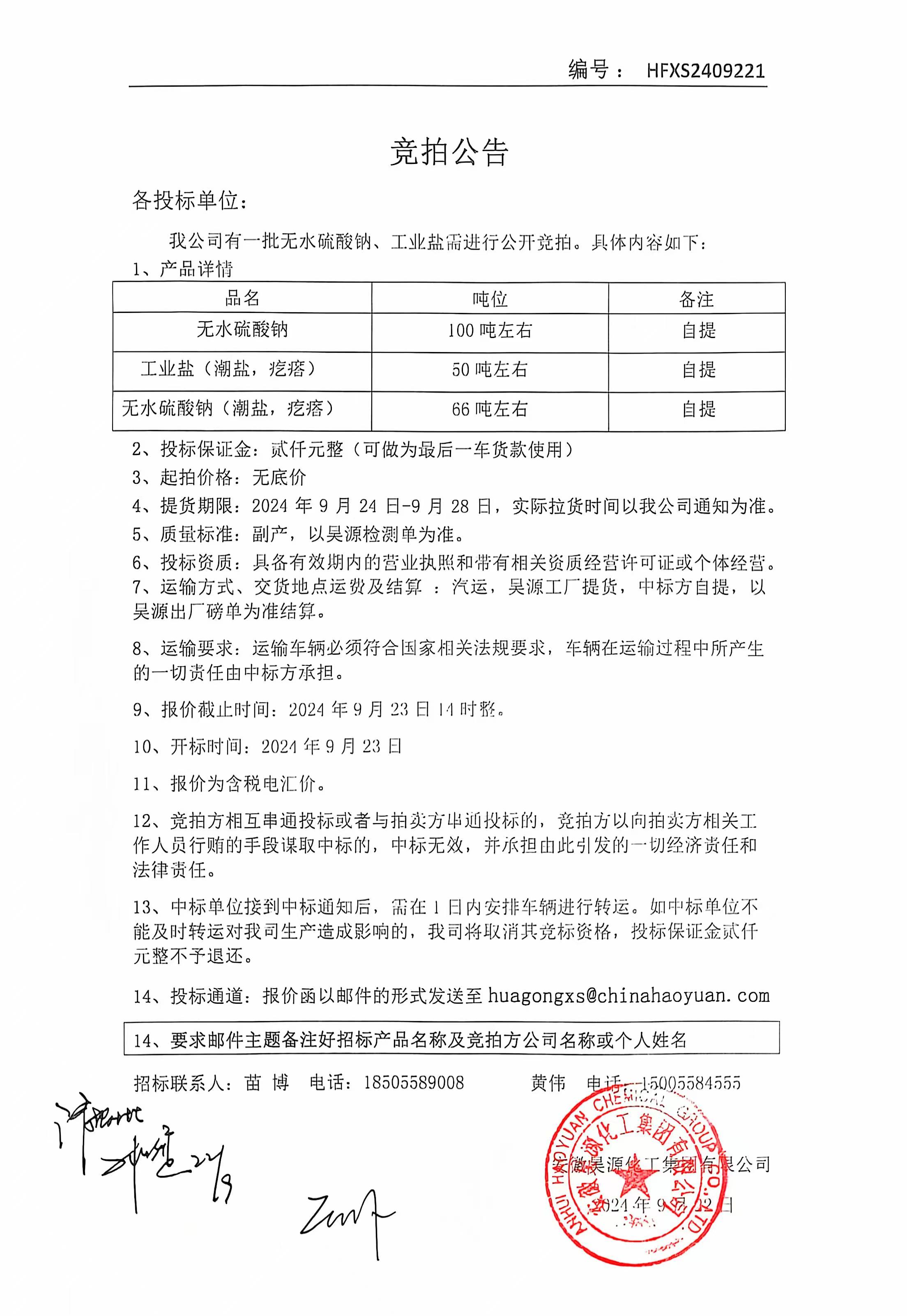 恒行6-品质新履历,专选恒行6