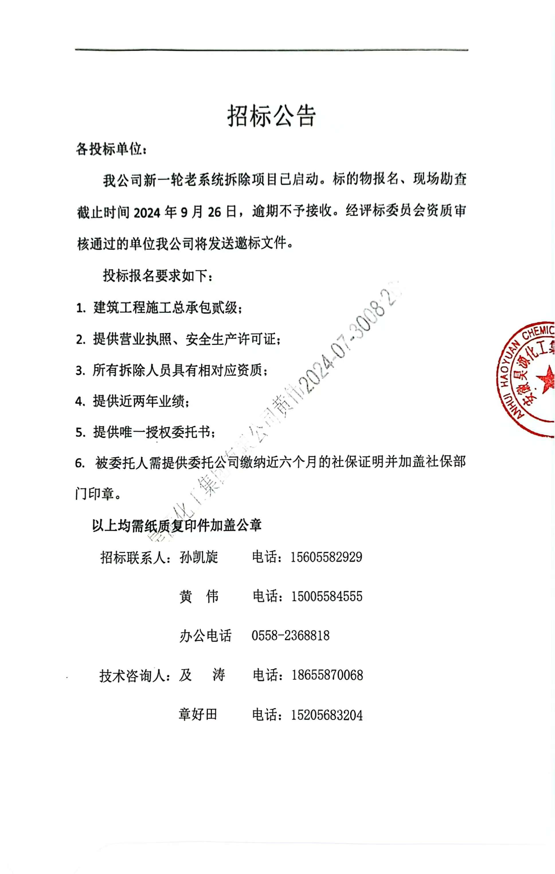 恒行6-品质新履历,专选恒行6