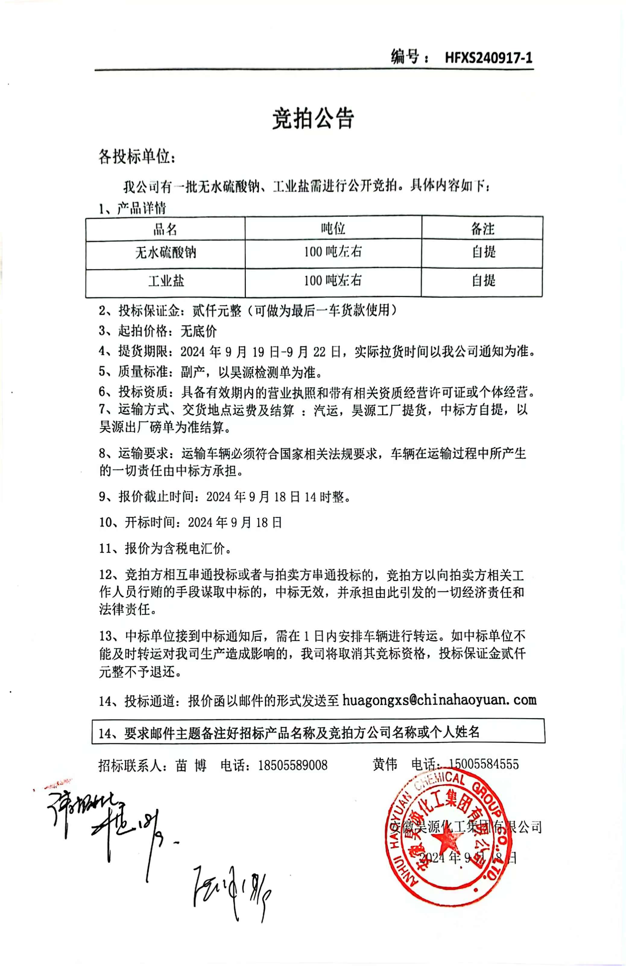 恒行6-品质新履历,专选恒行6