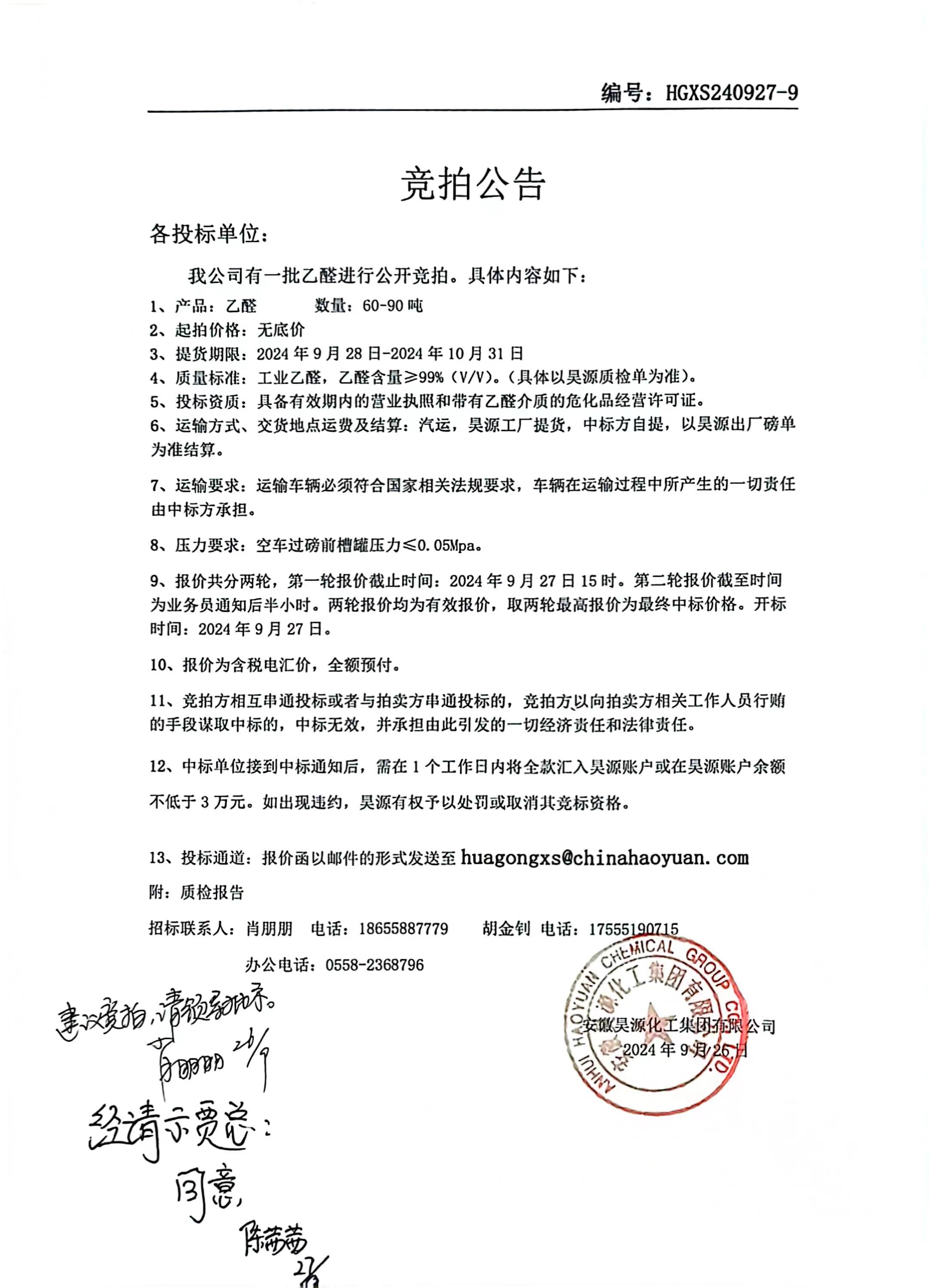 恒行6-品质新履历,专选恒行6